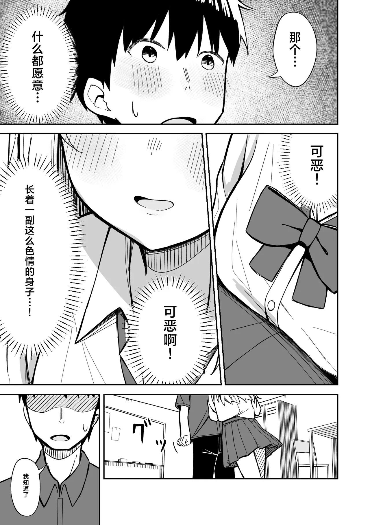 หน้า 17