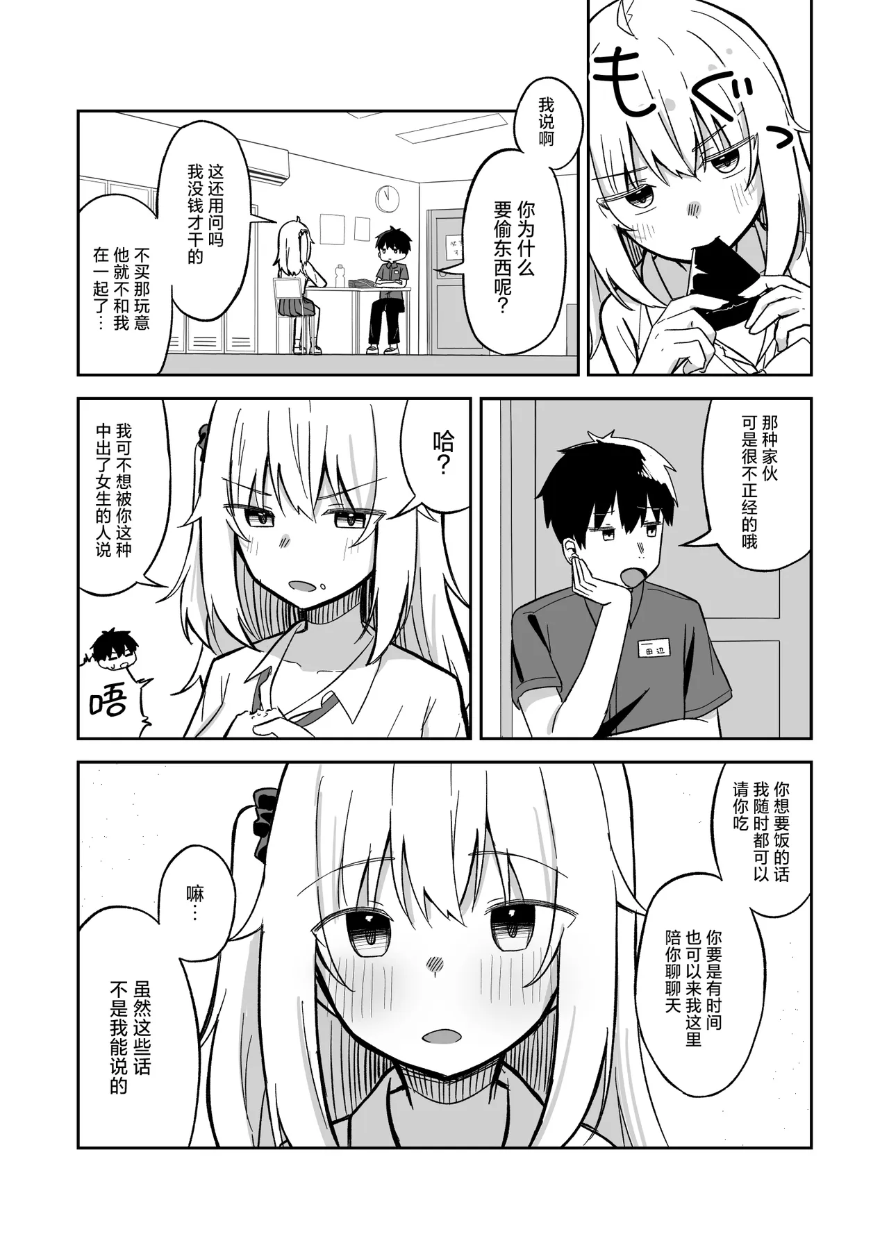 หน้า 51