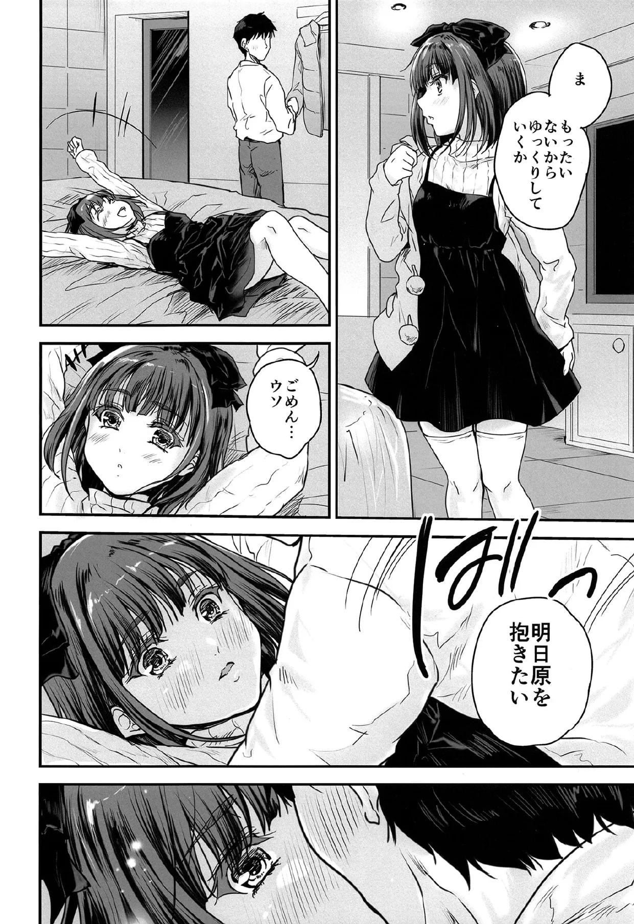 หน้า 9