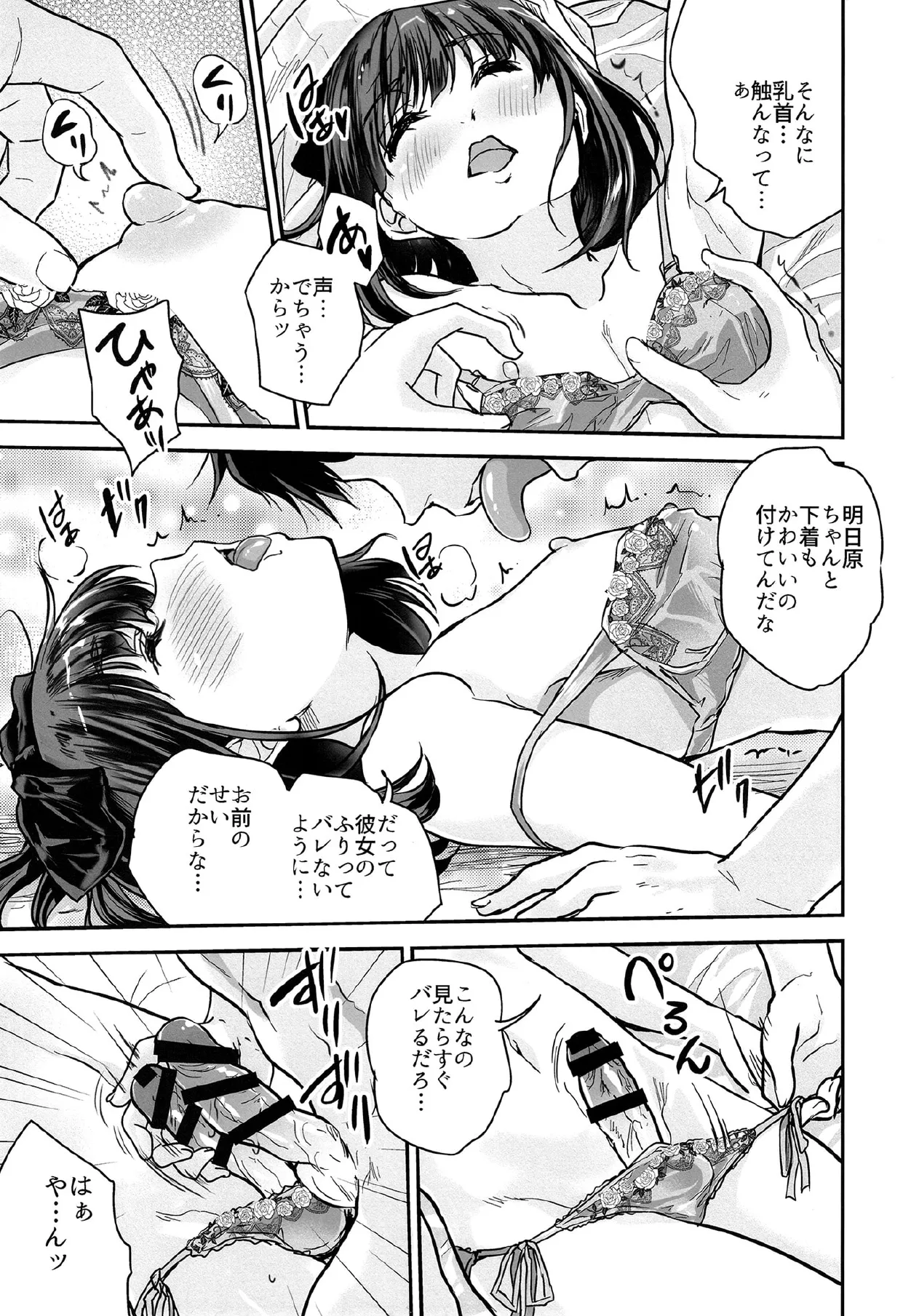 หน้า 12
