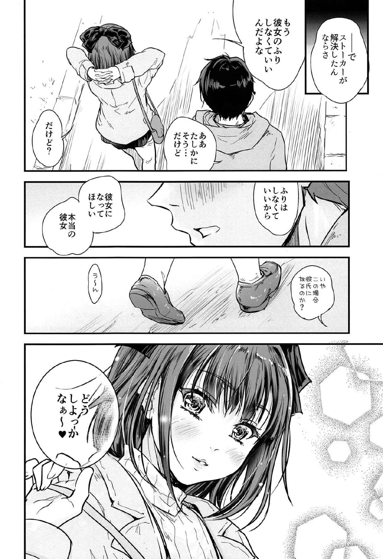 หน้า 19