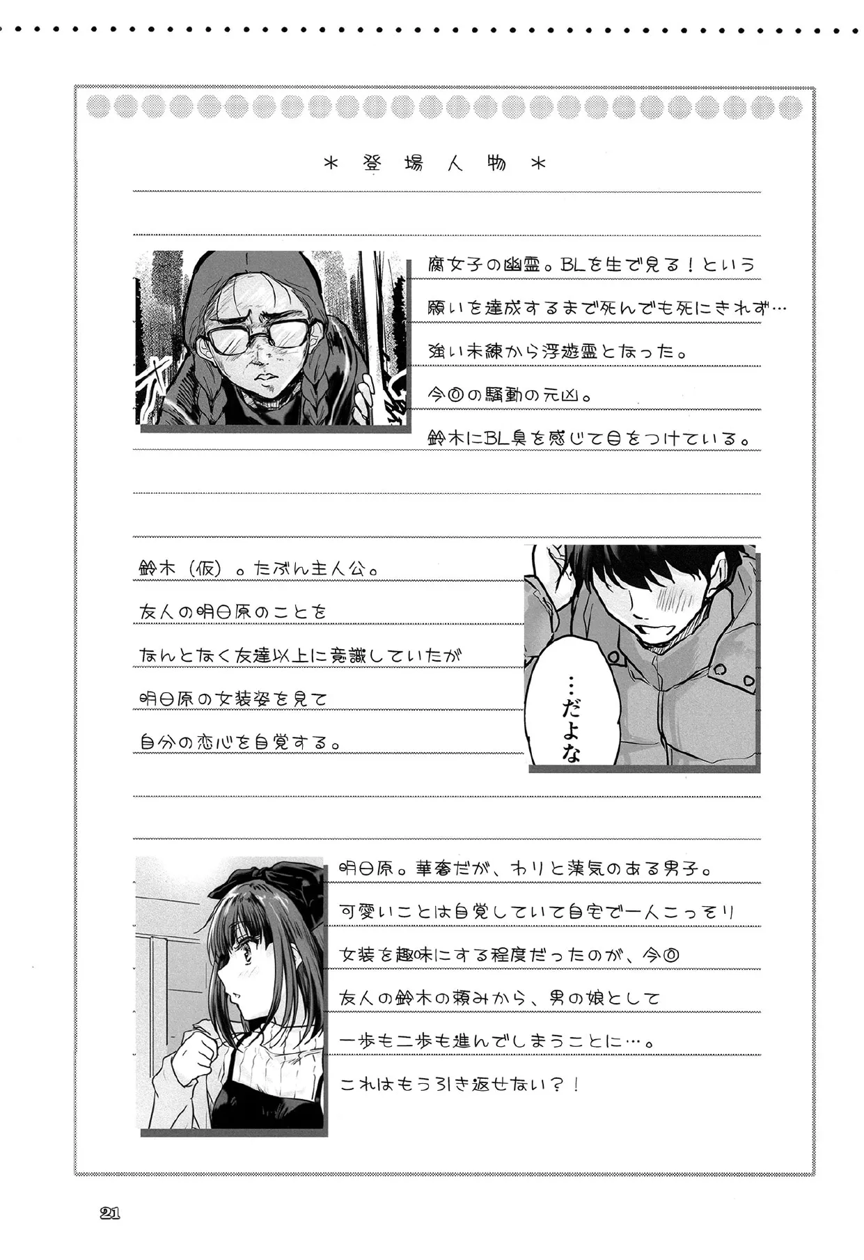 หน้า 20