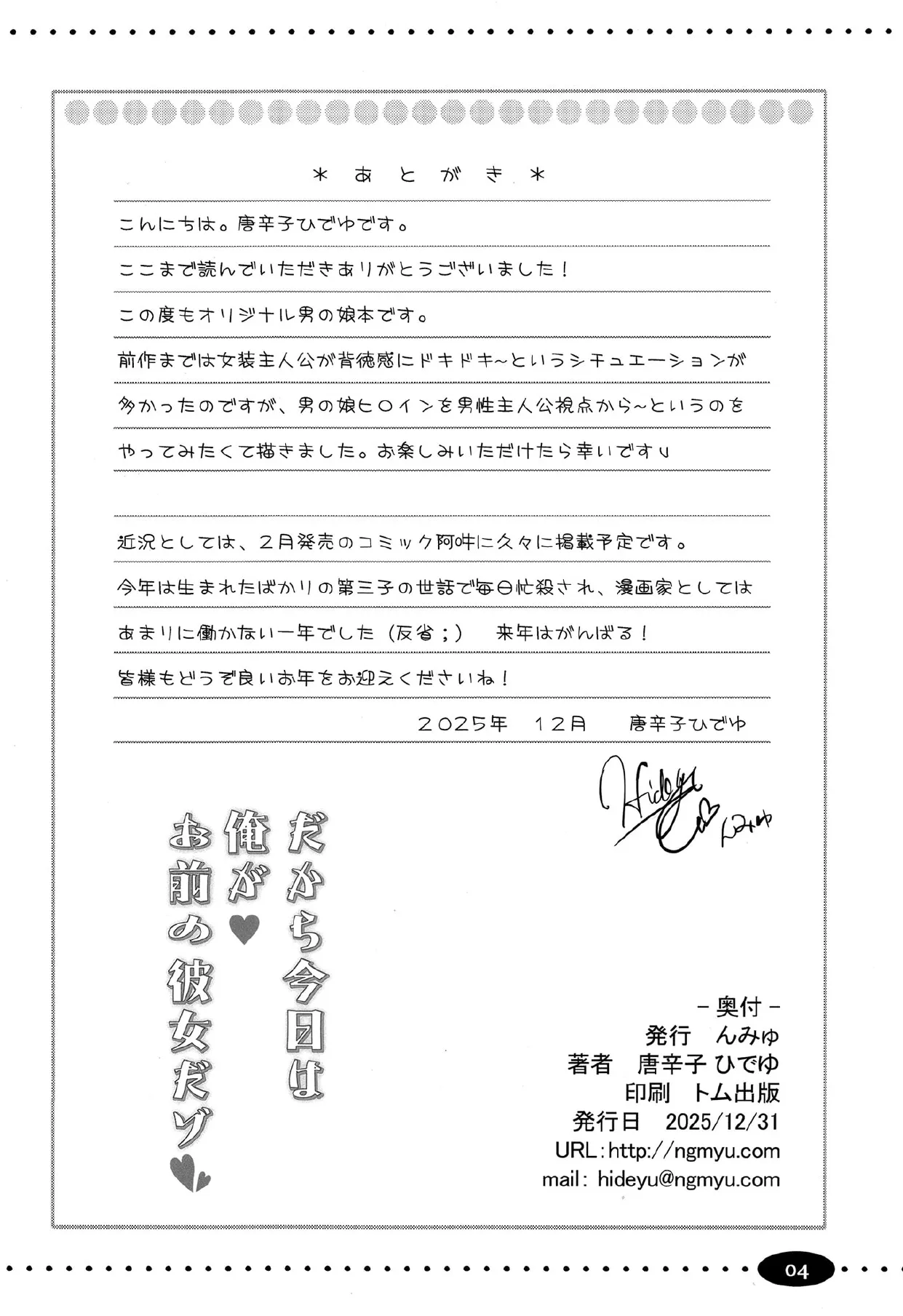 หน้า 21