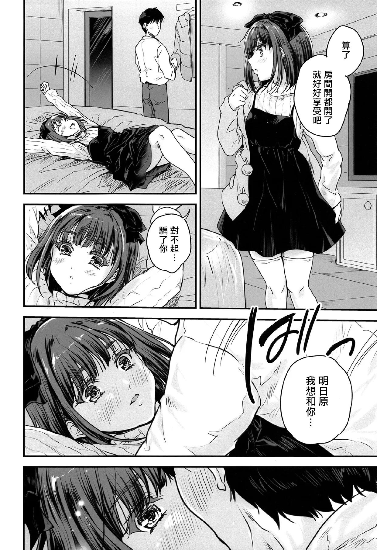 หน้า 9