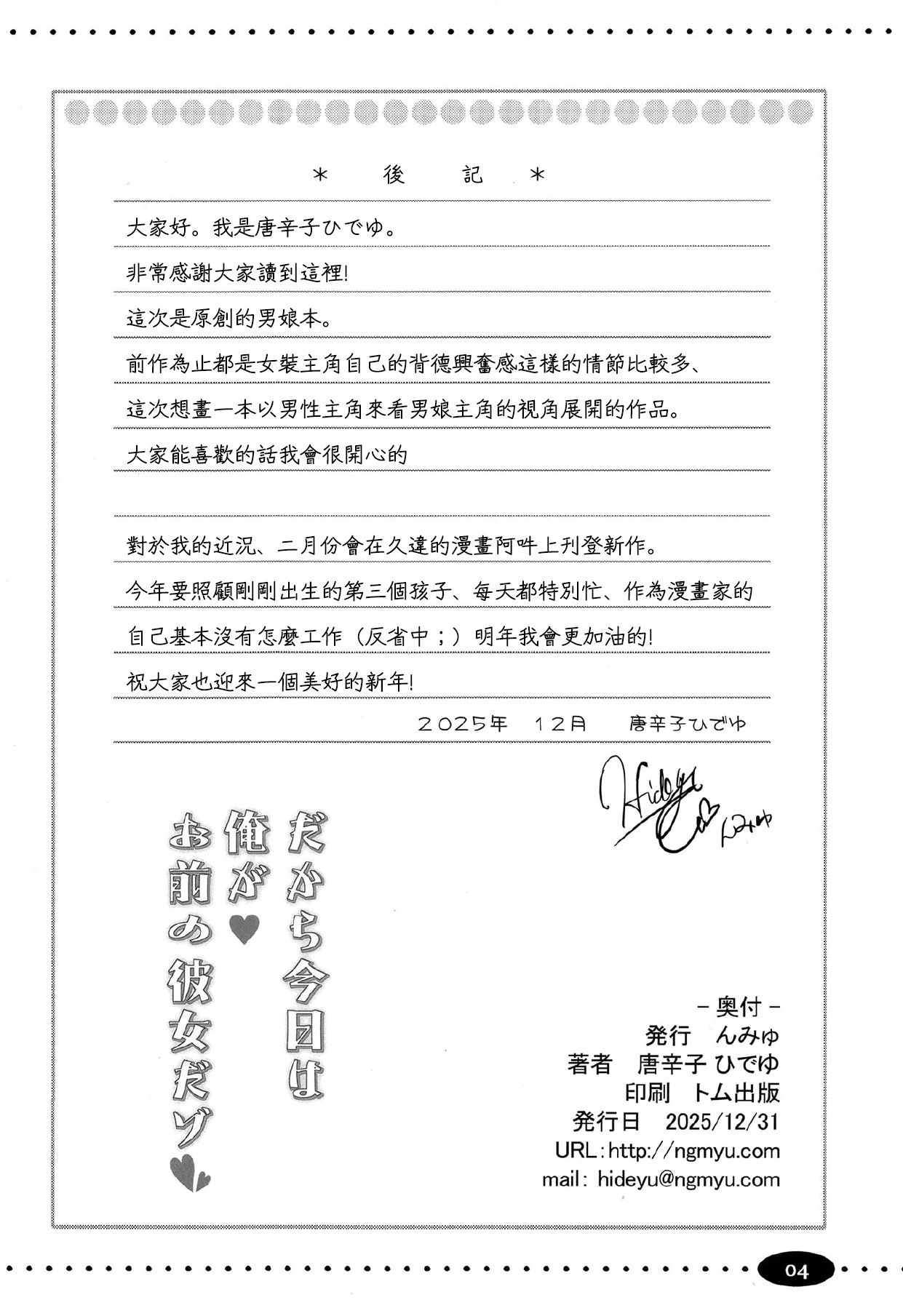 หน้า 21