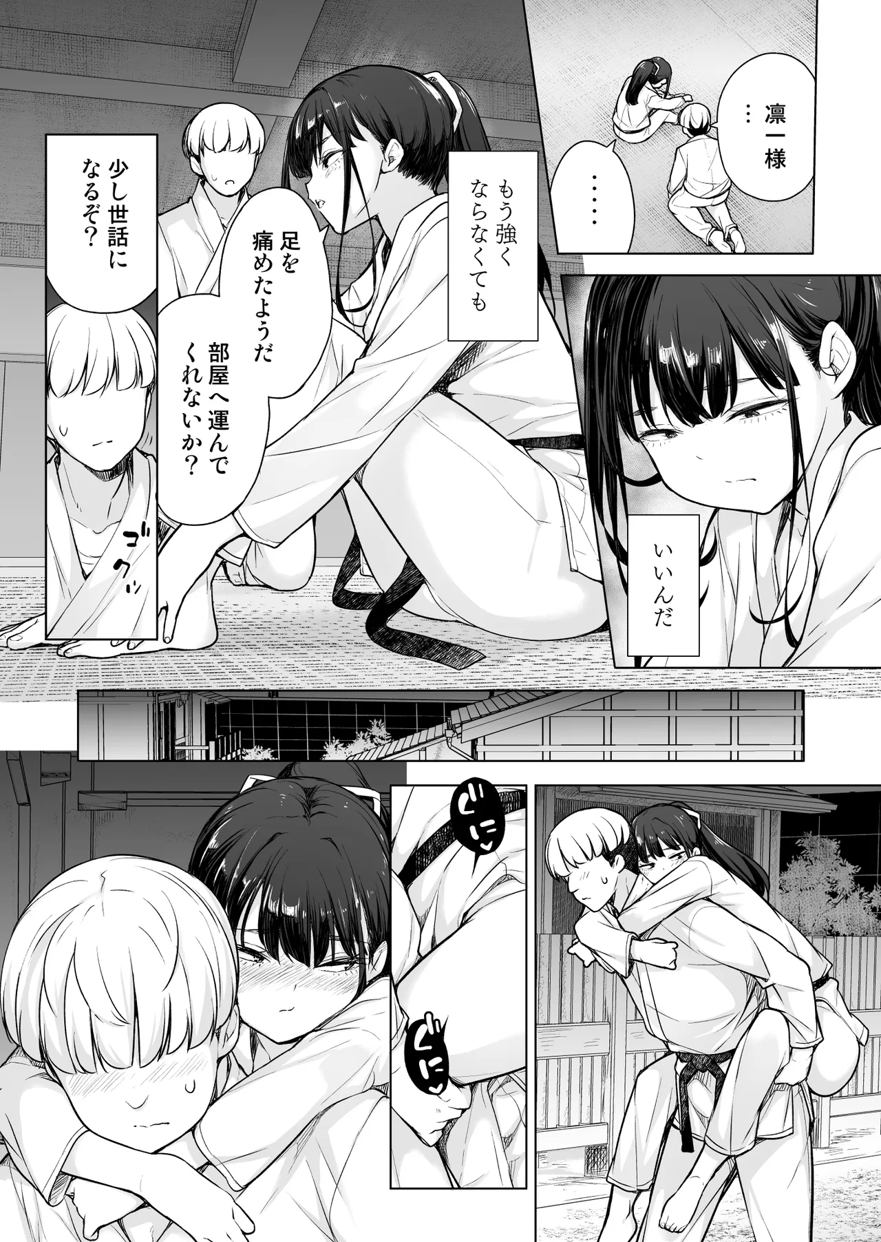 หน้า 13