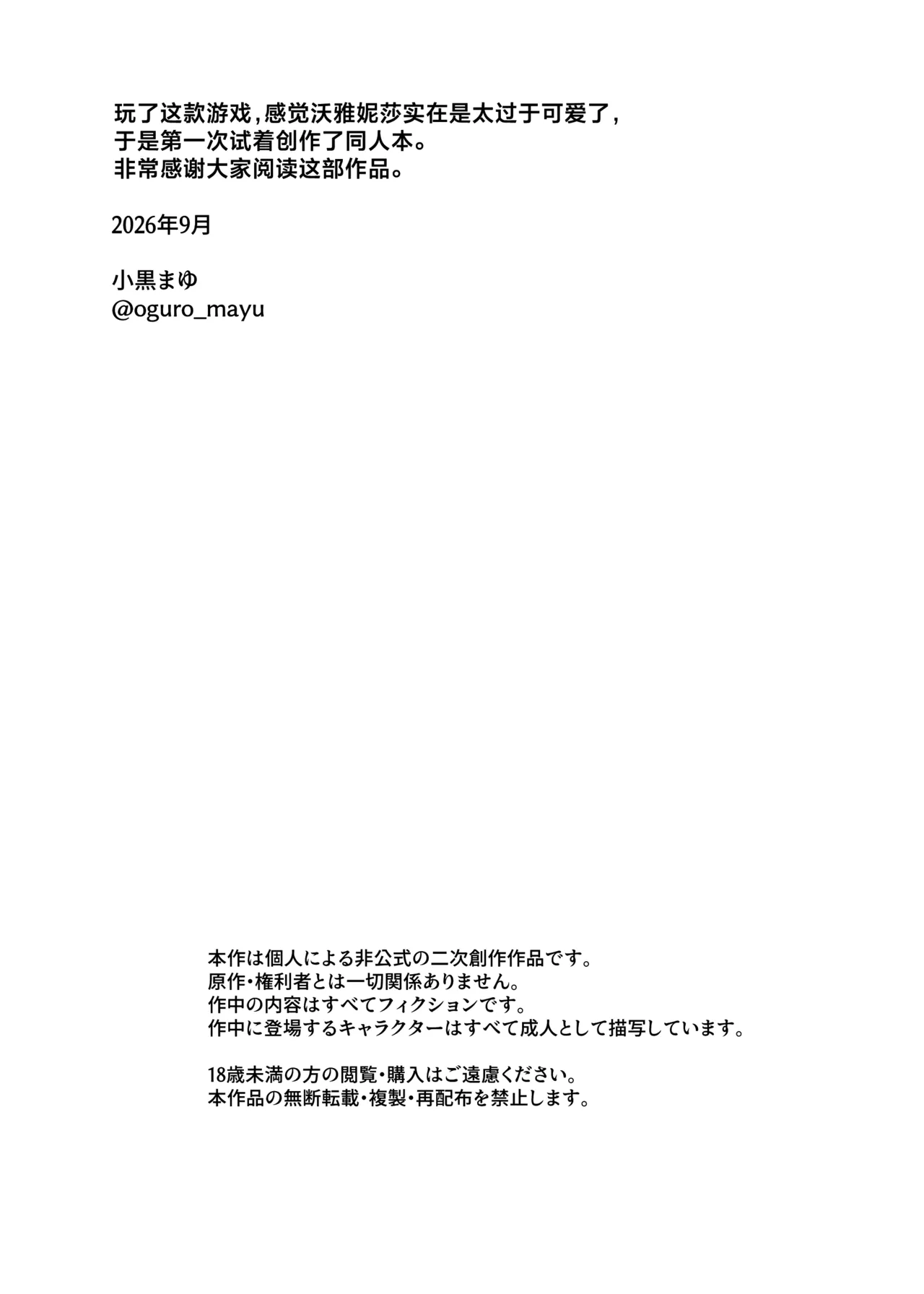 หน้า 26
