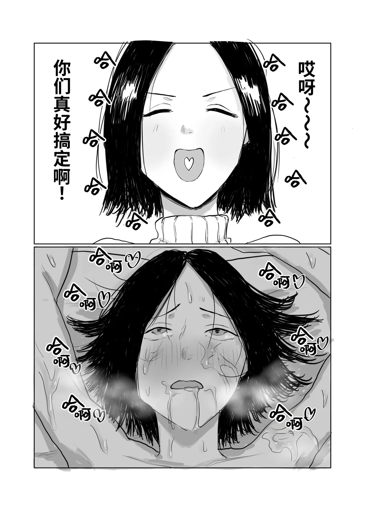 หน้า 3