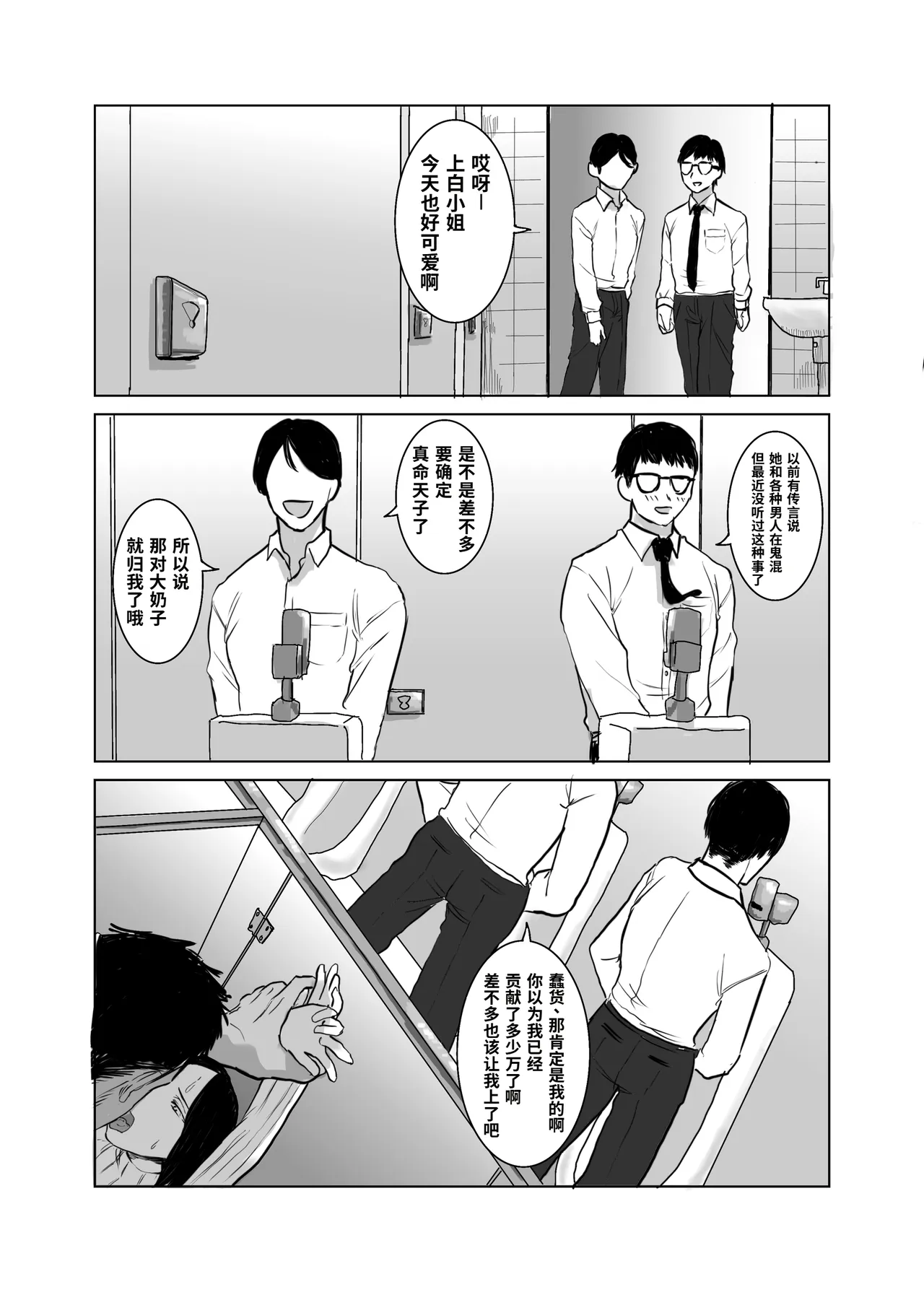 หน้า 29