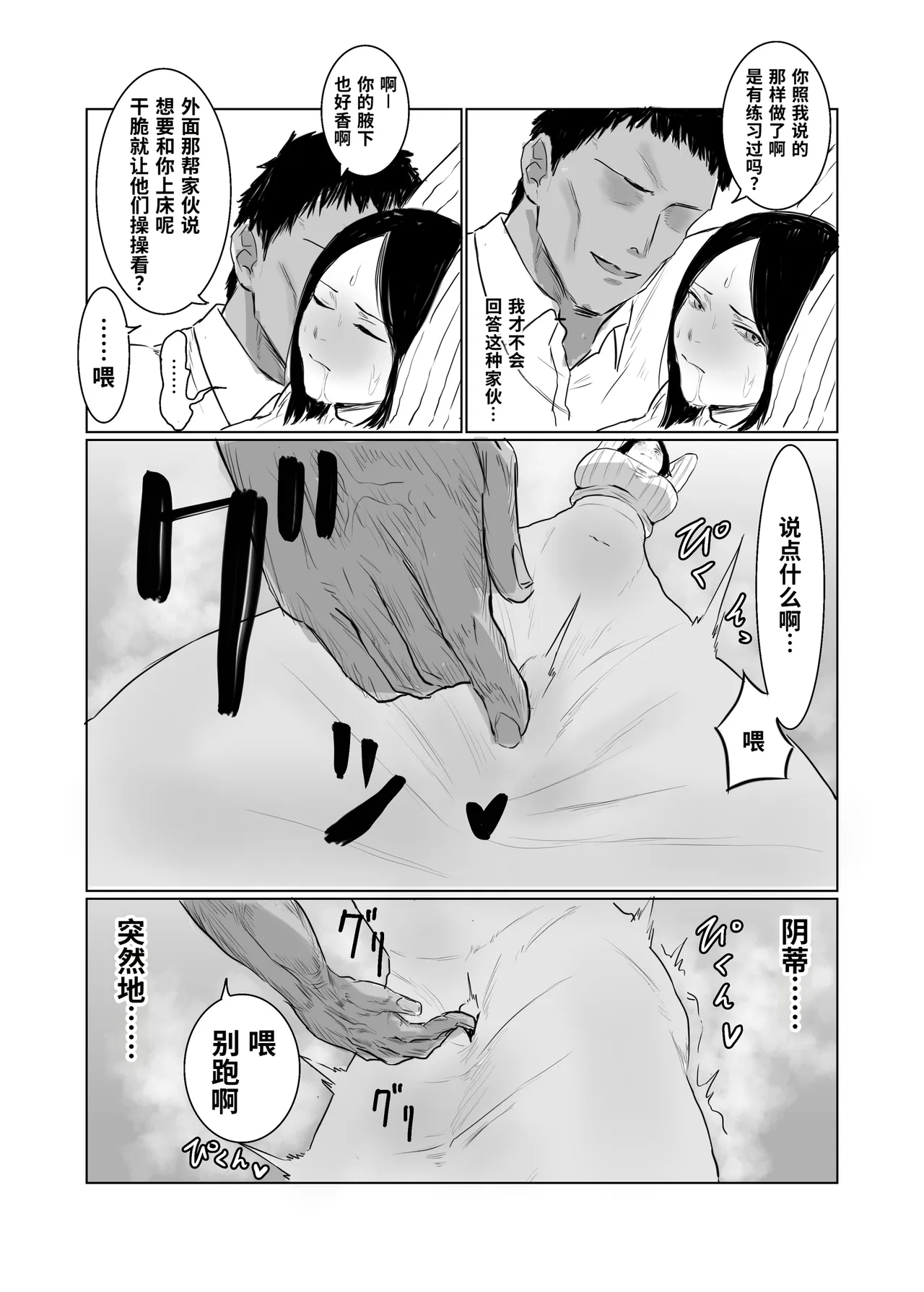 หน้า 32