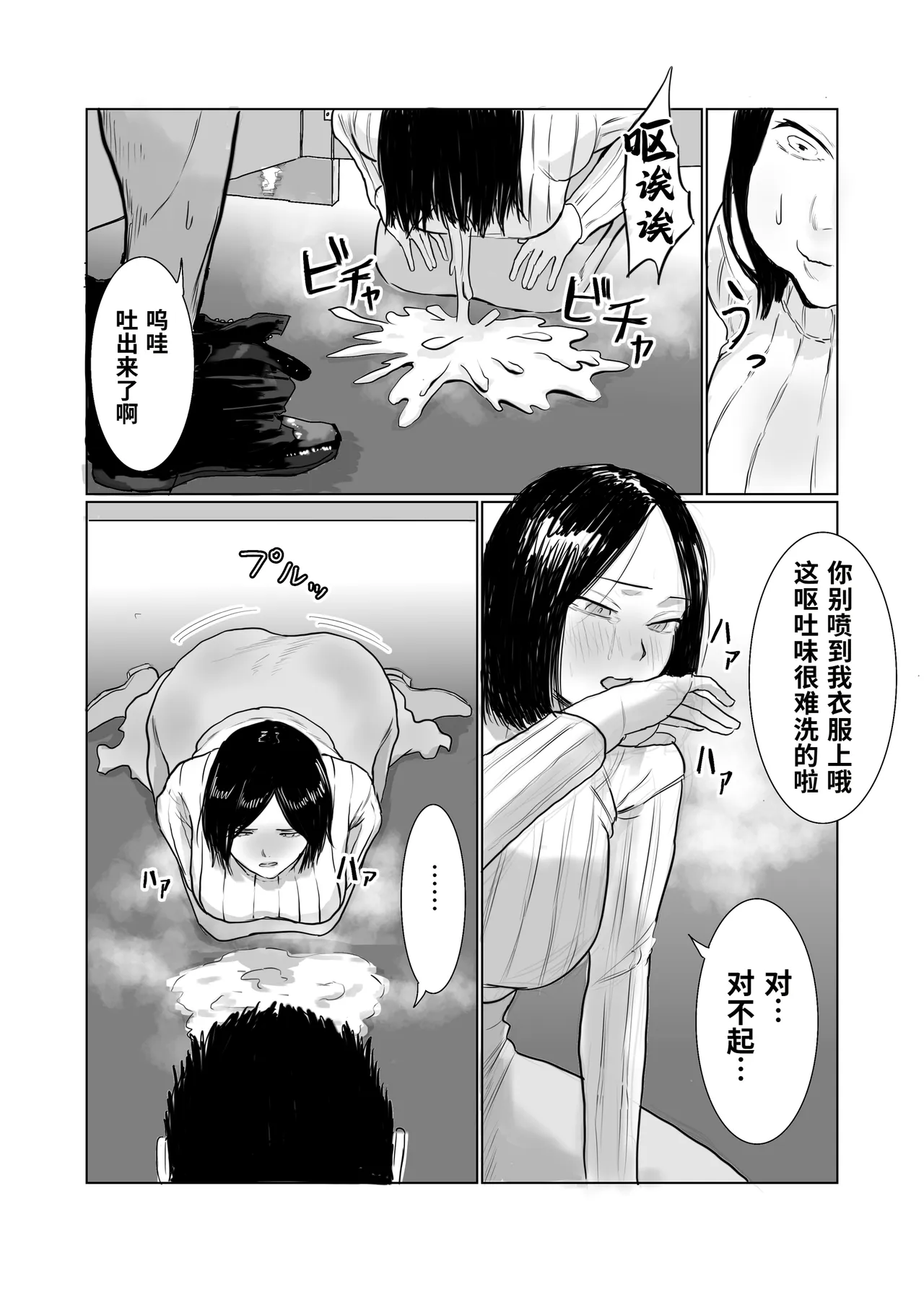 หน้า 41