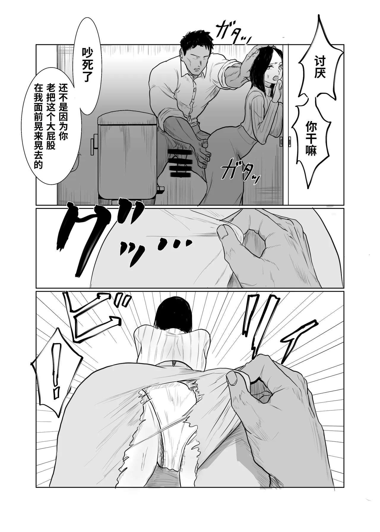 หน้า 42