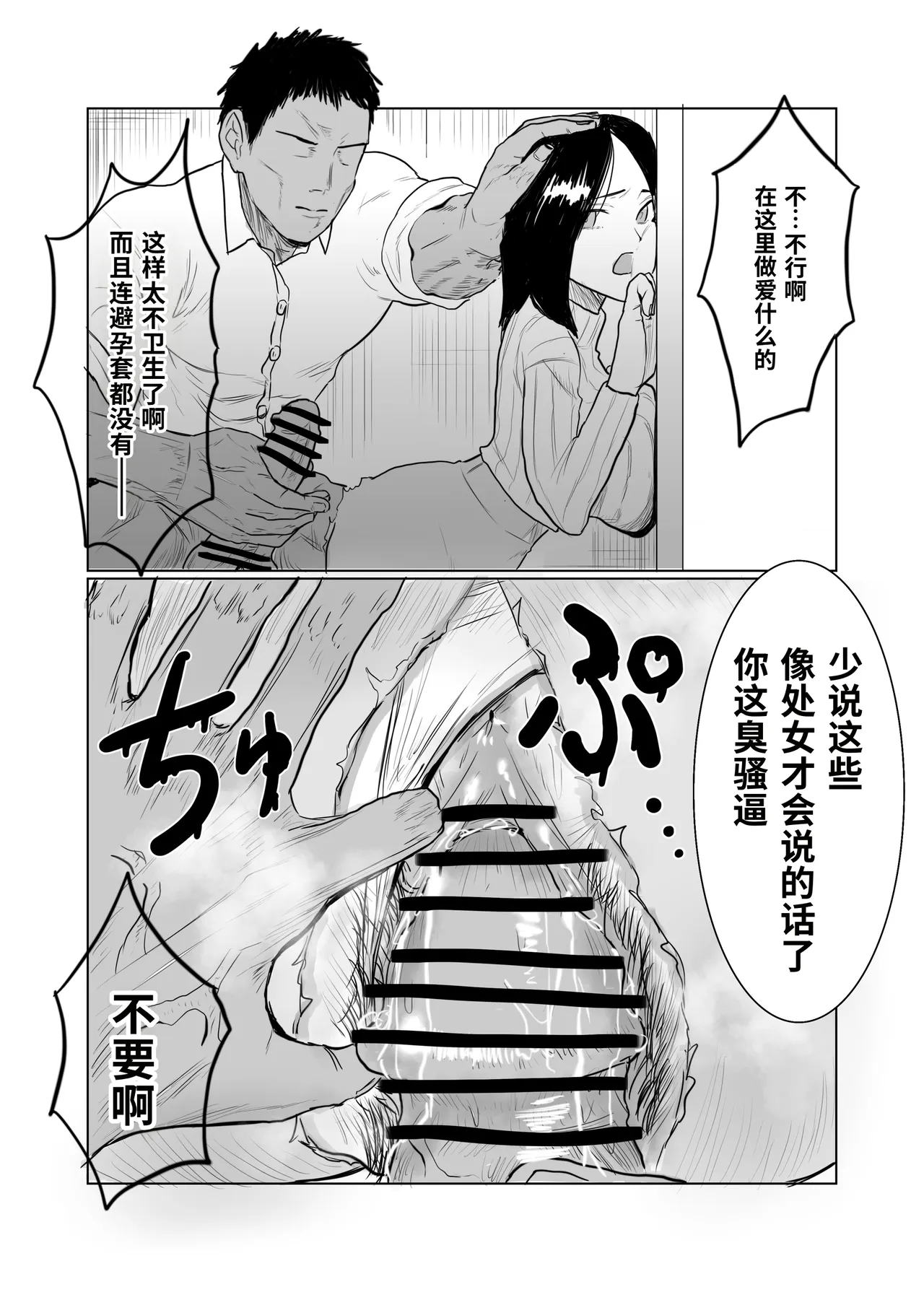 หน้า 43