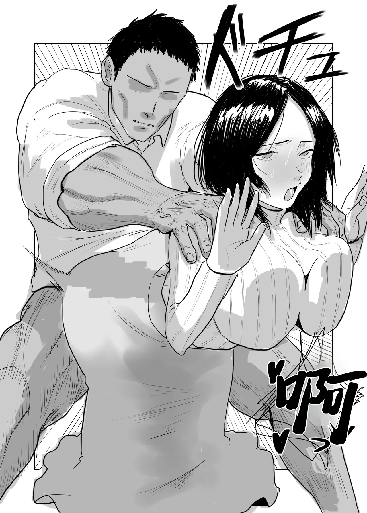 หน้า 44