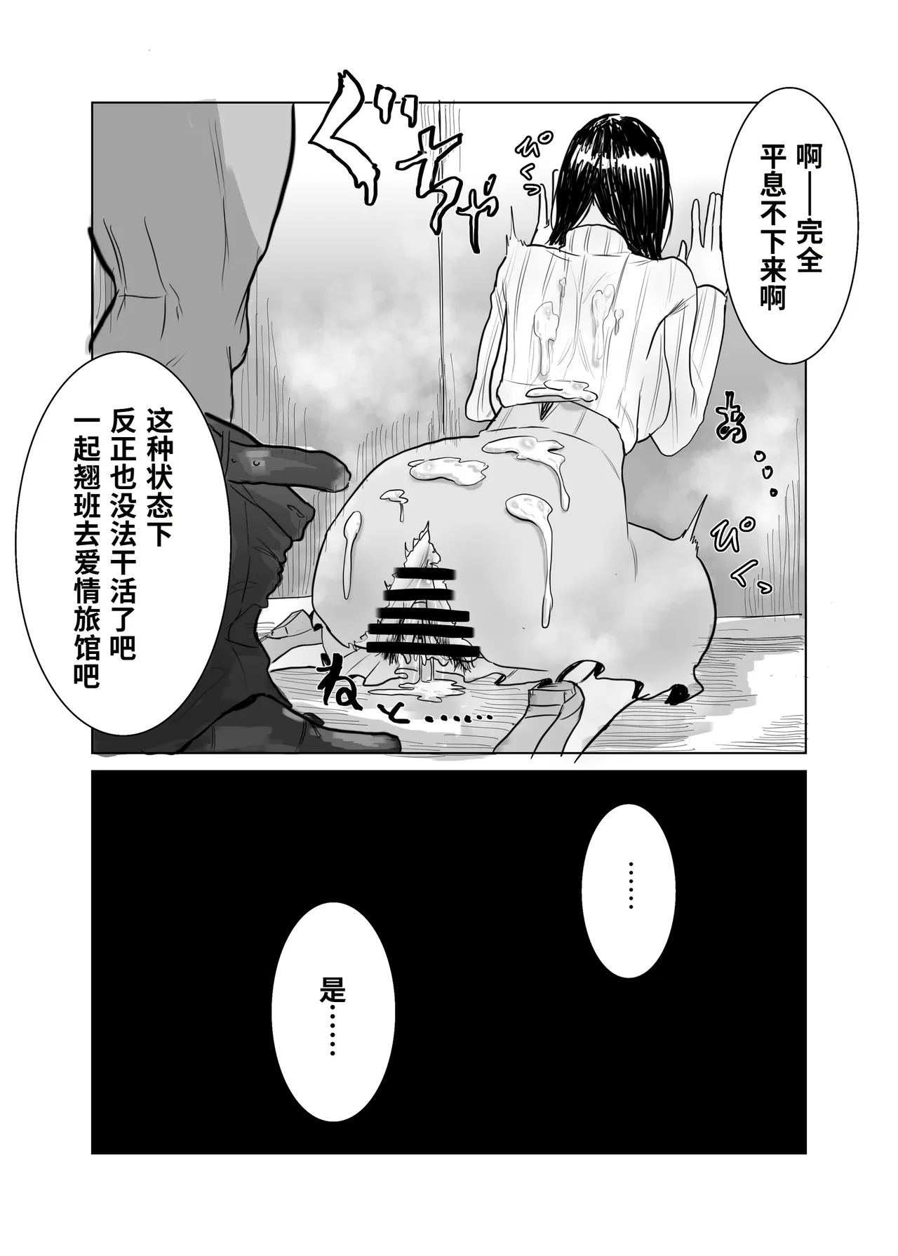 หน้า 49