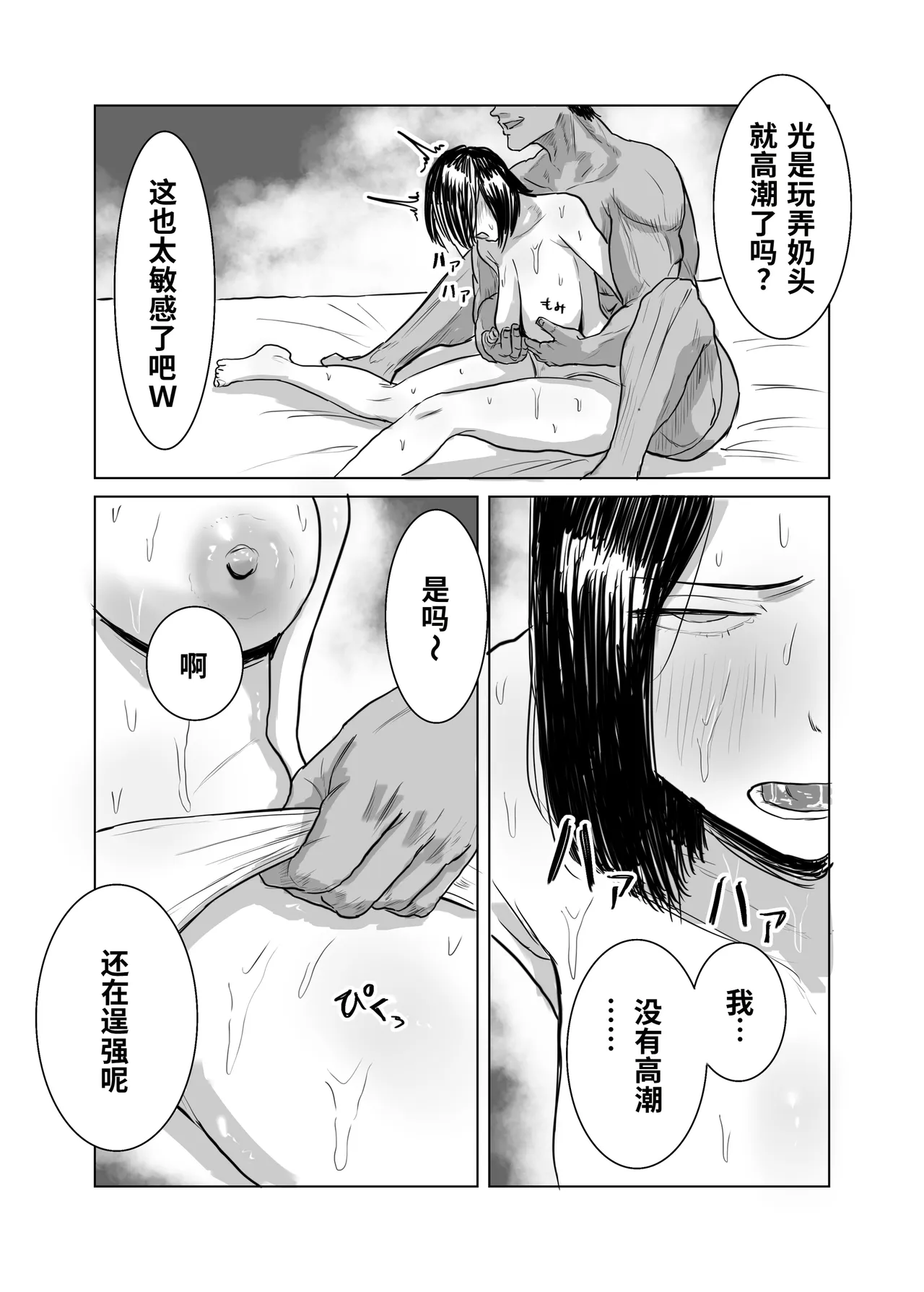 หน้า 56