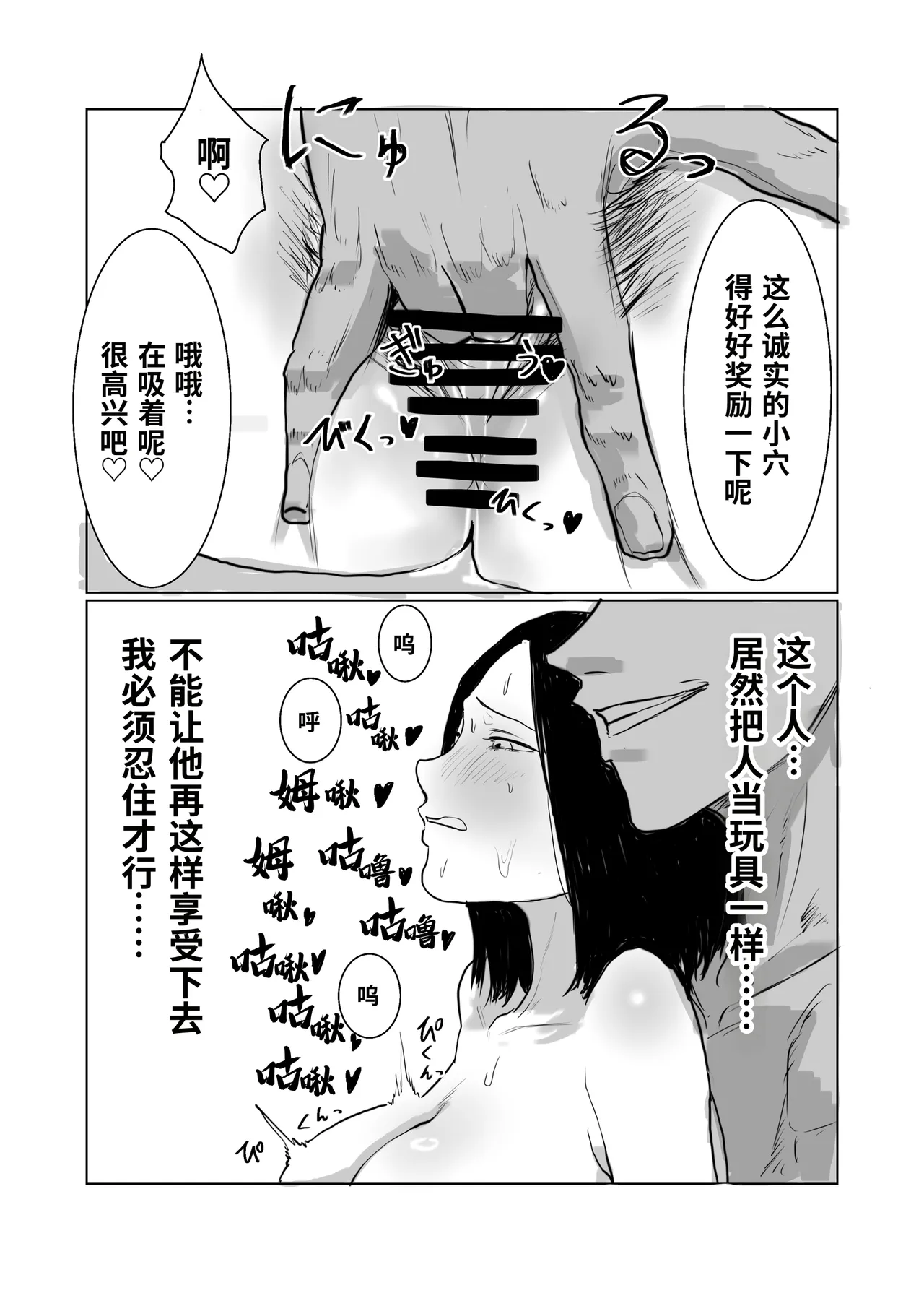 หน้า 58