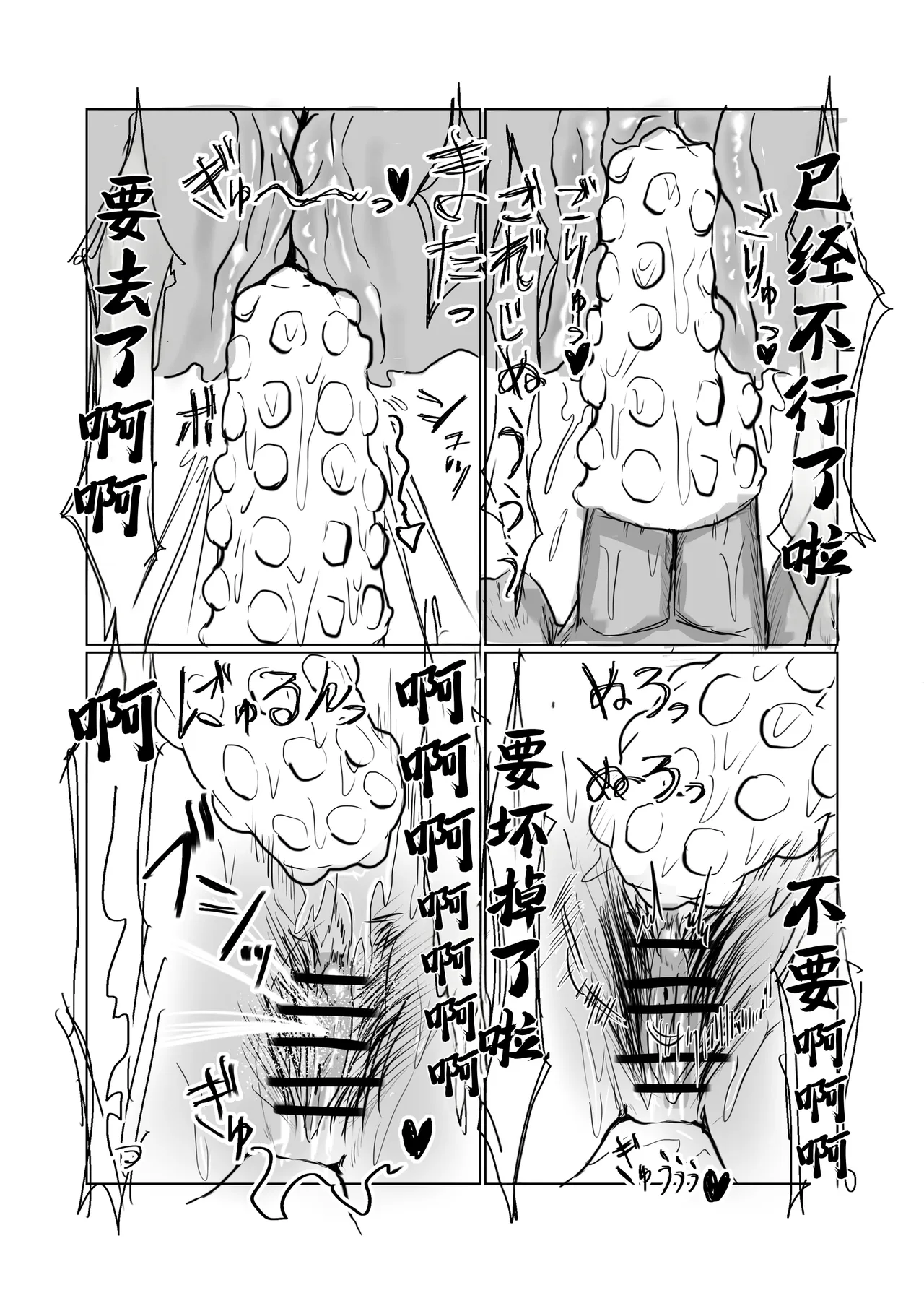 หน้า 63