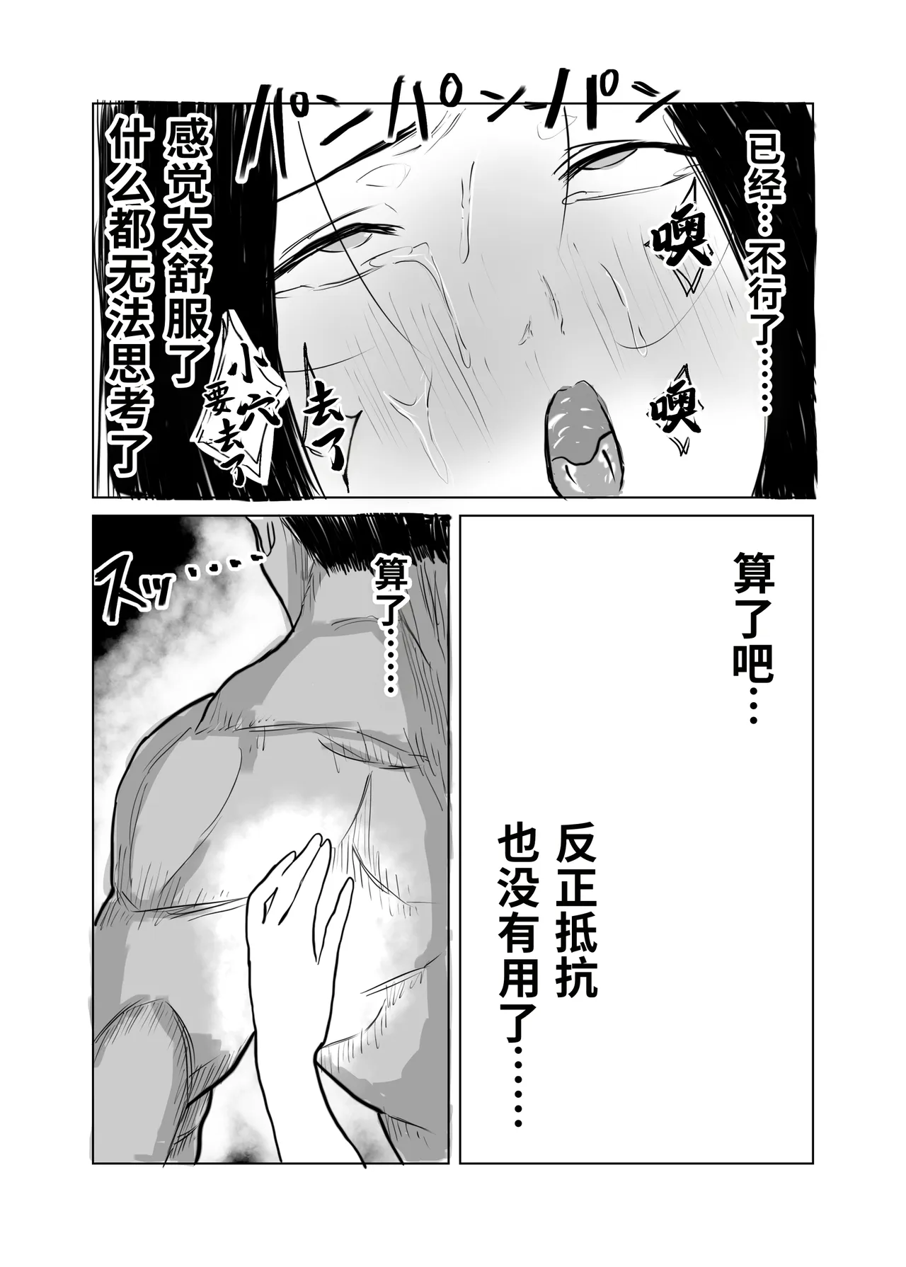 หน้า 70