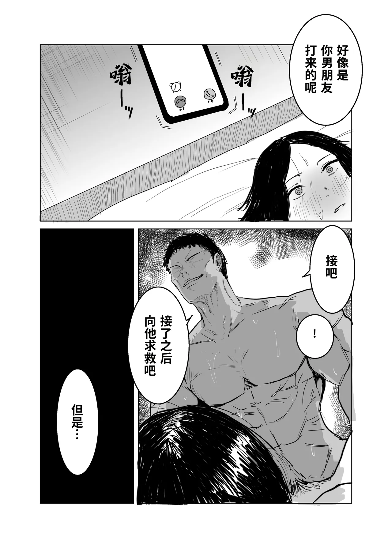 หน้า 72
