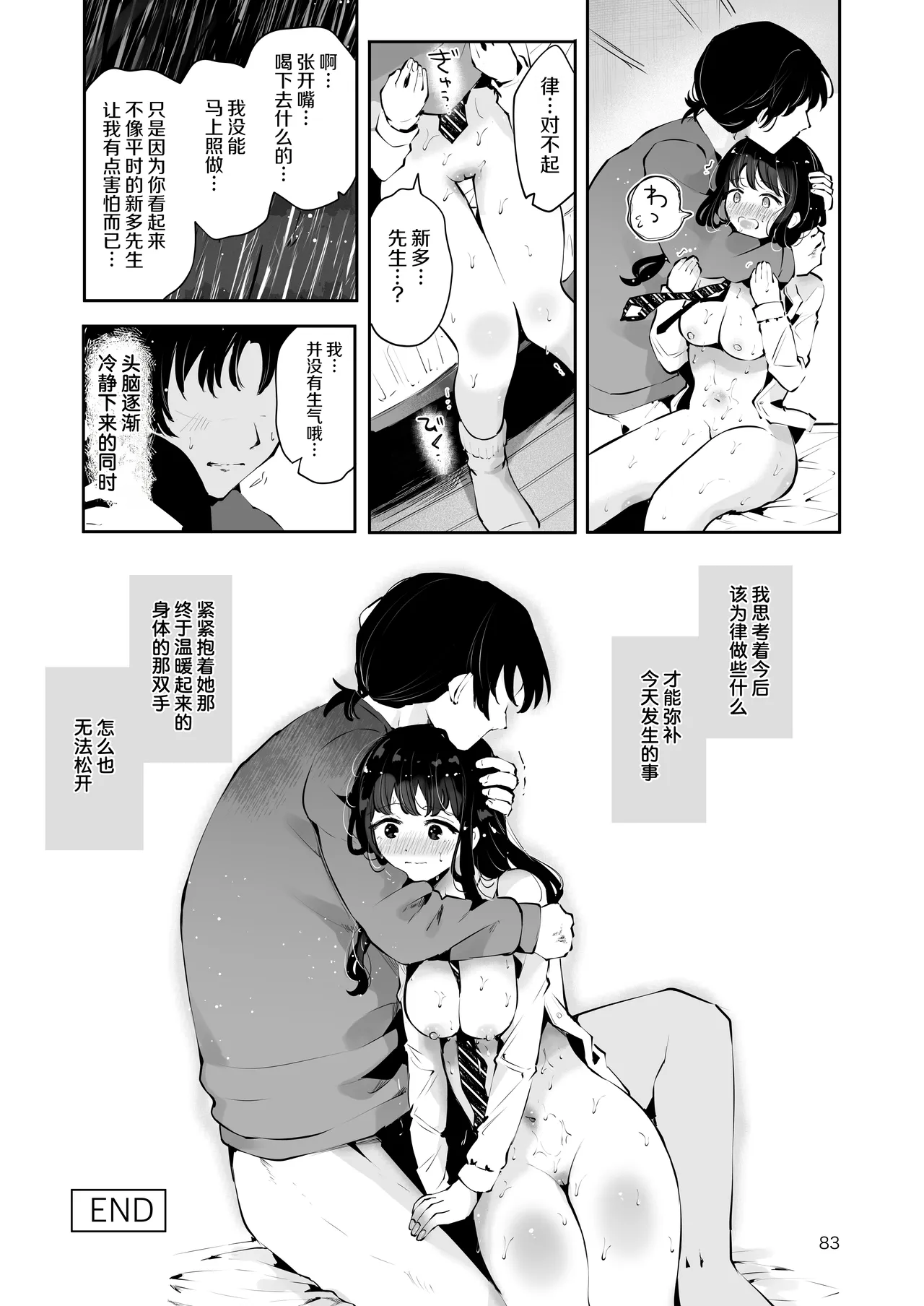 หน้า 82