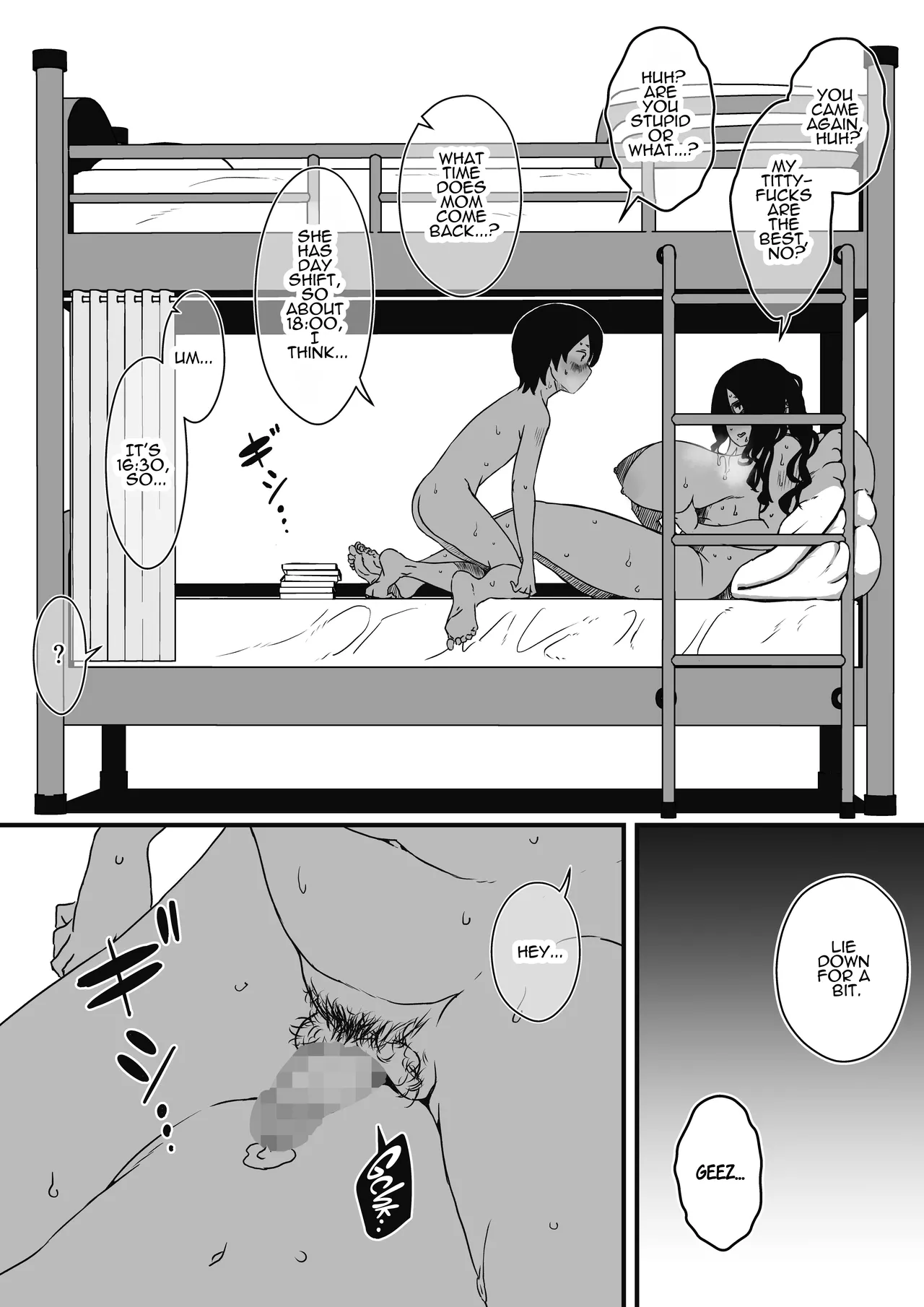 หน้า 15