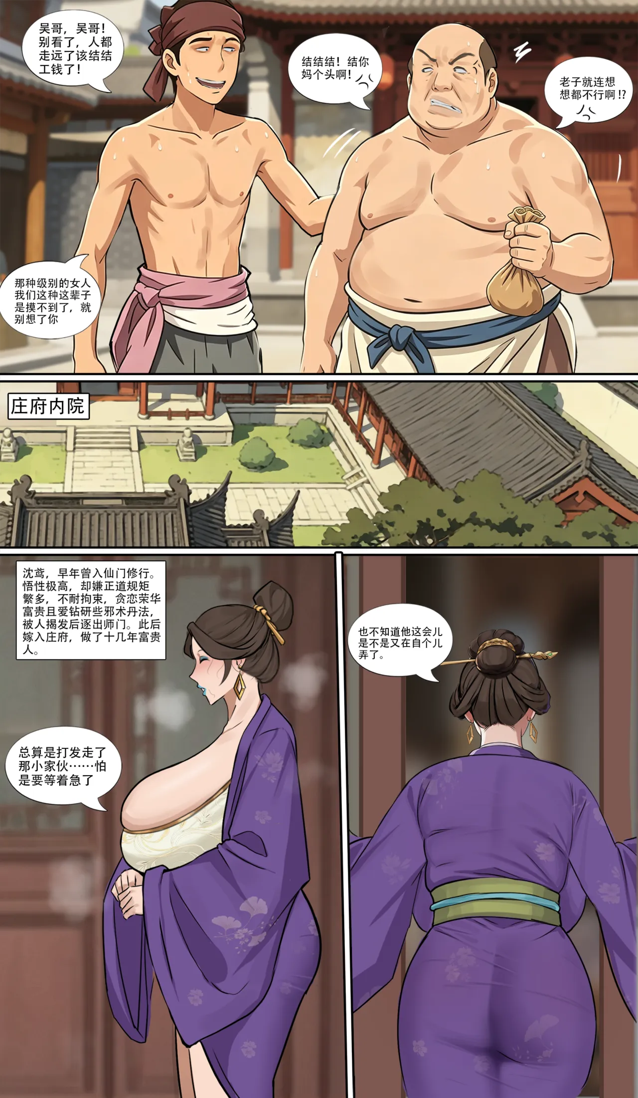 หน้า 4