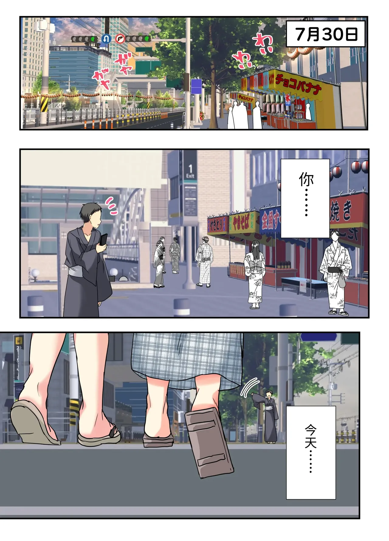 หน้า 3