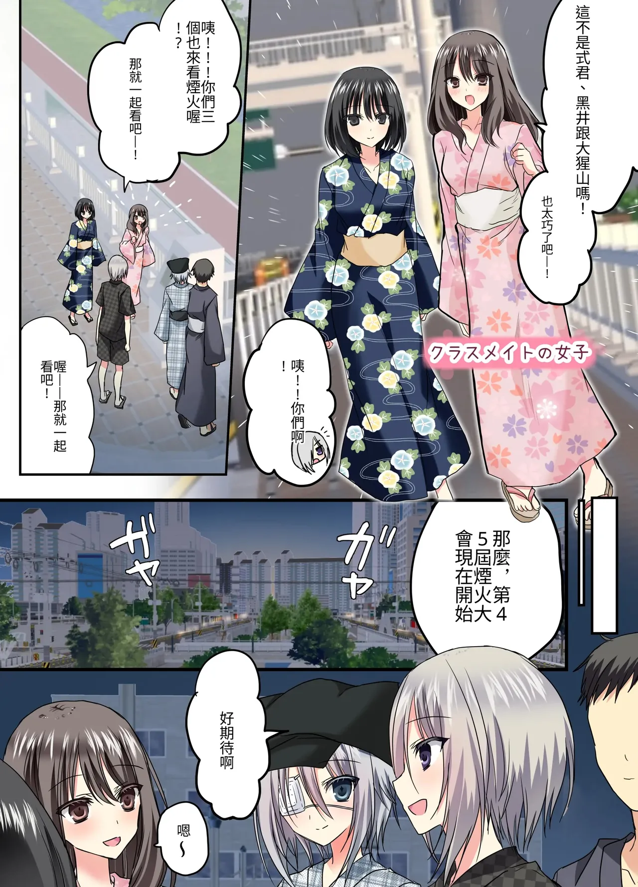 หน้า 10