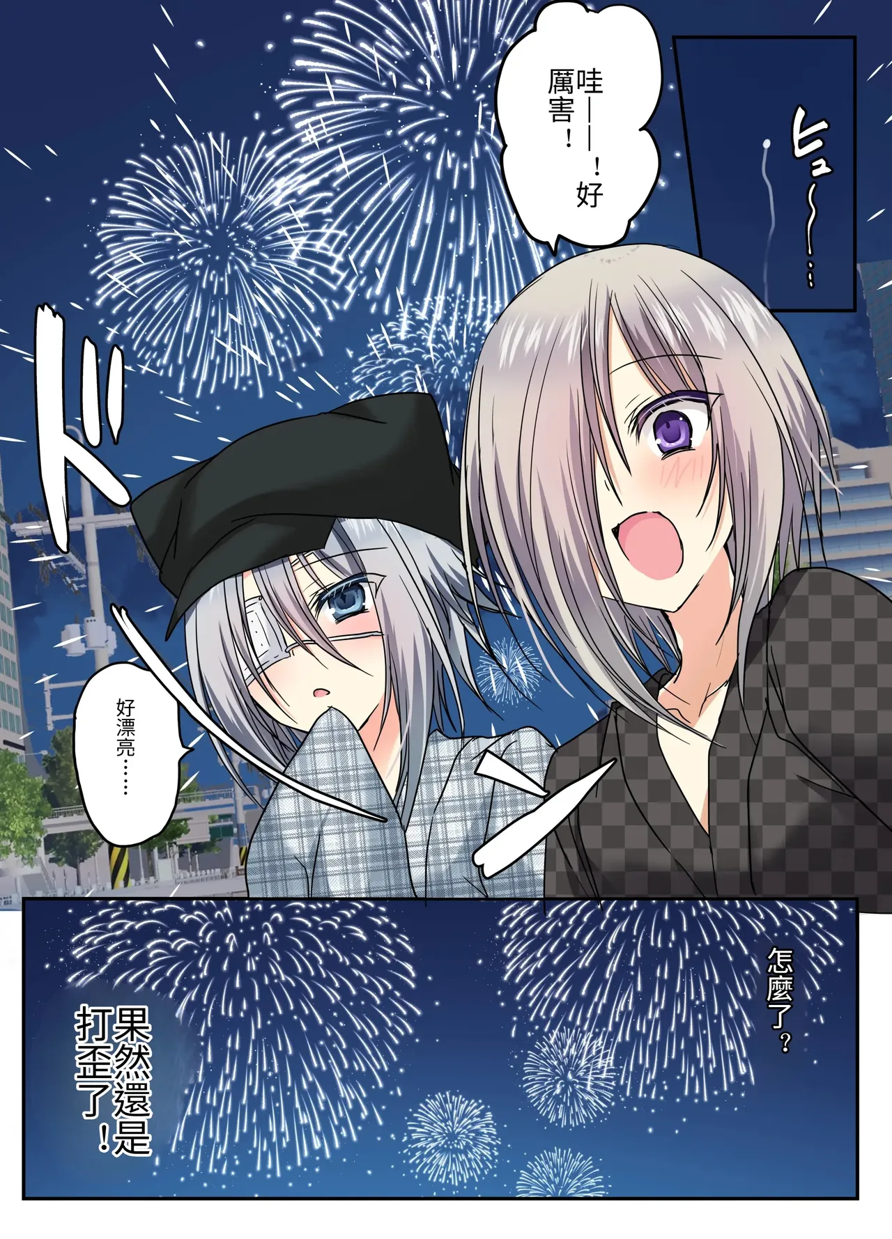 หน้า 11