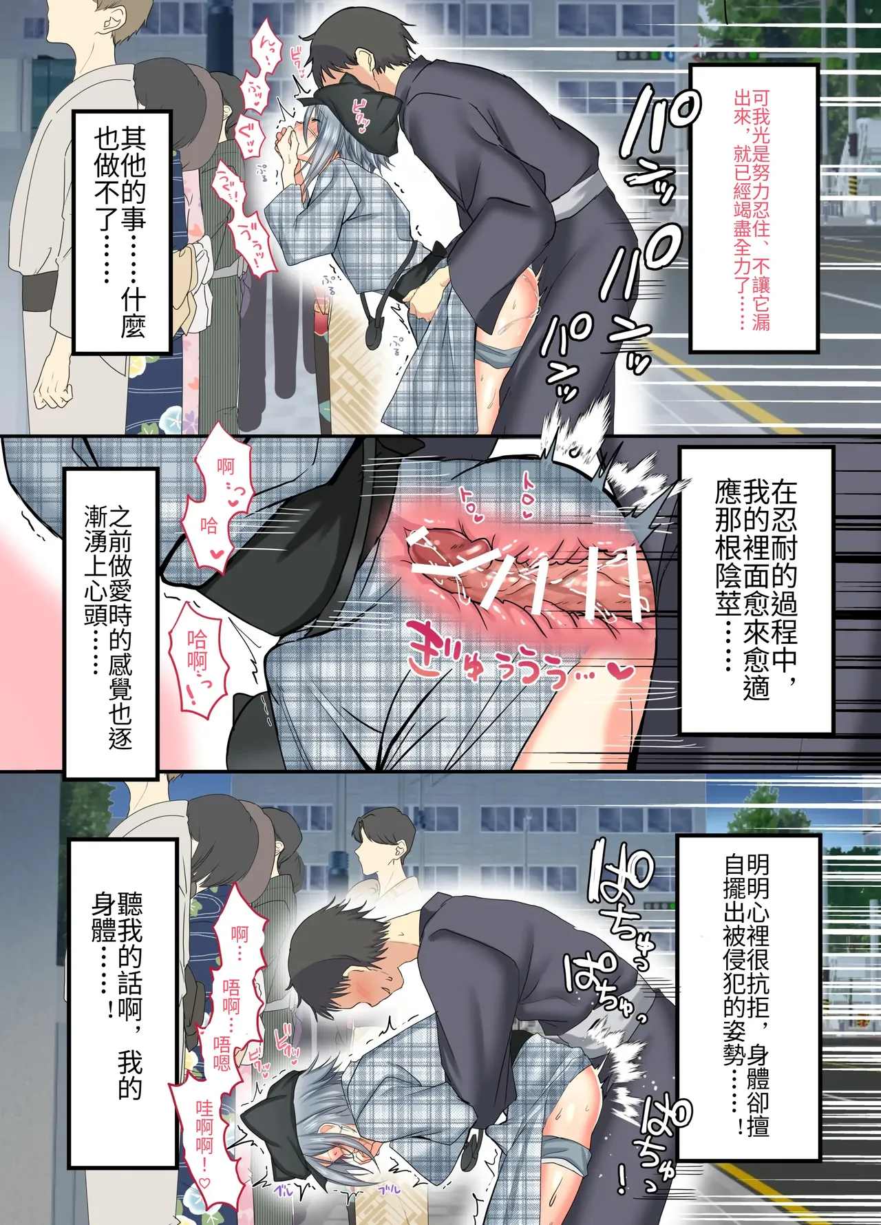 หน้า 20