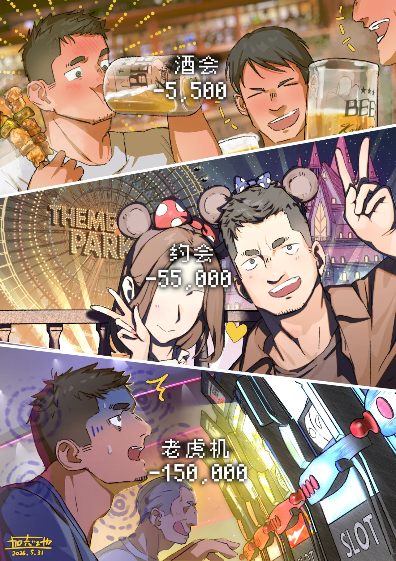 หน้า 4