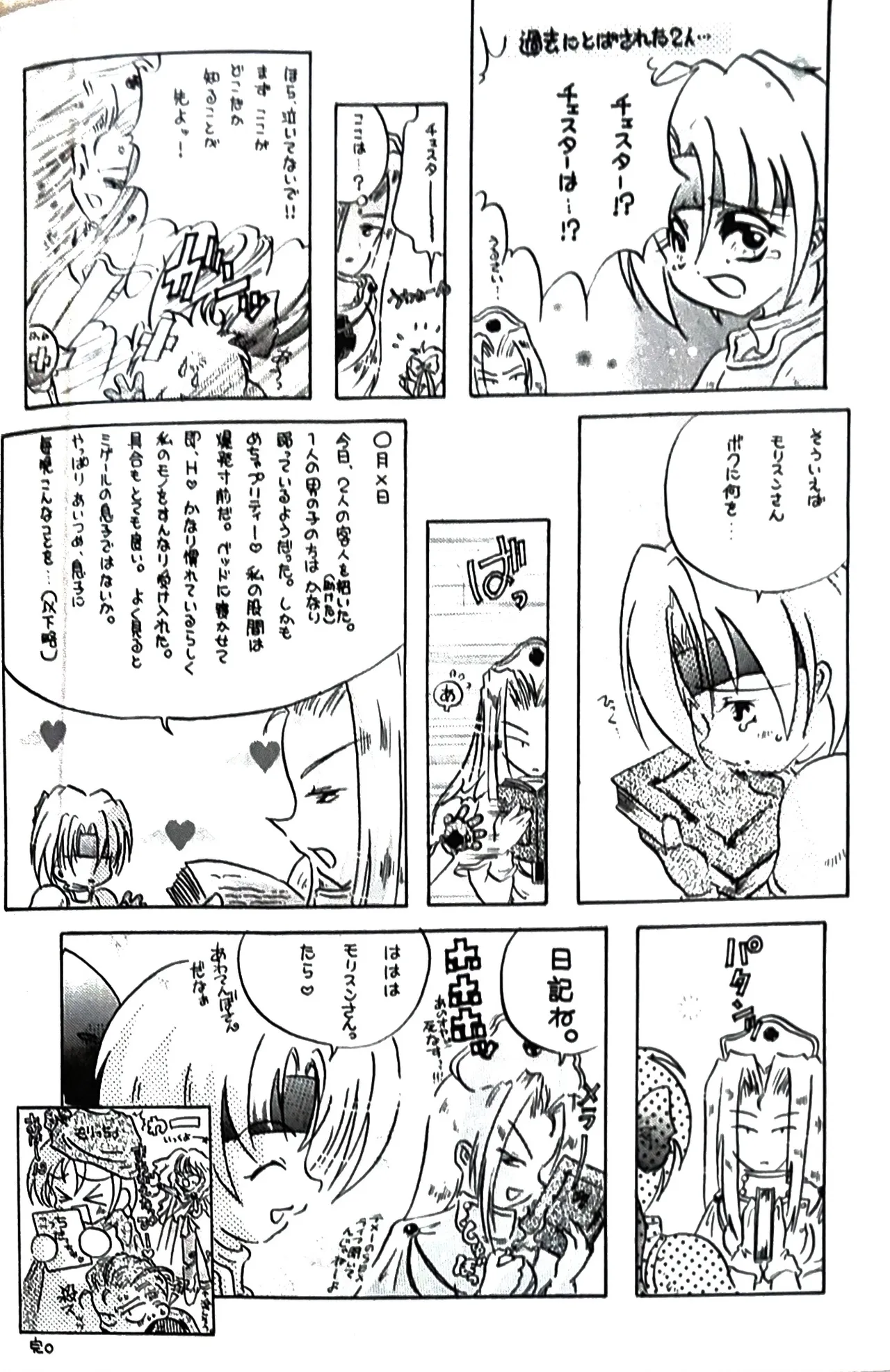 หน้า 5