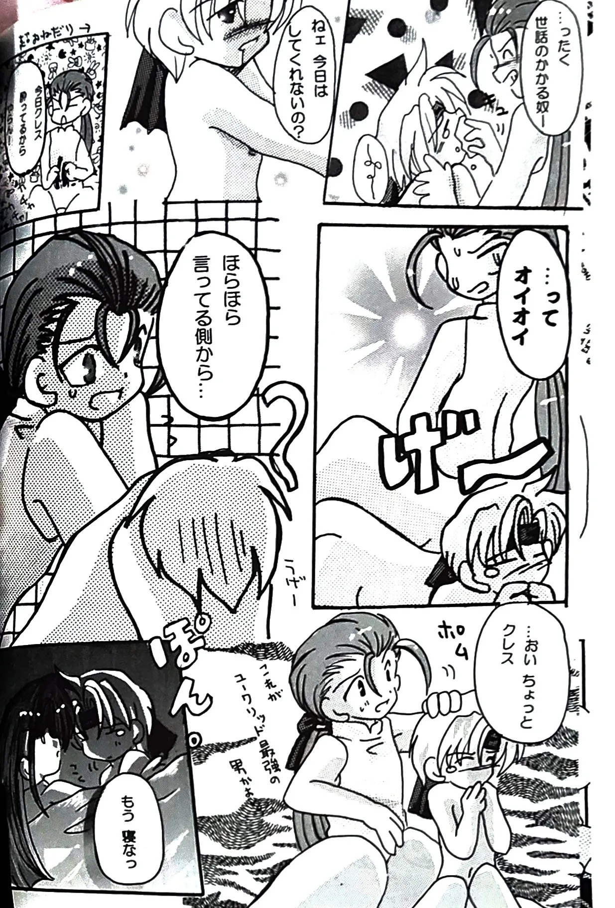 หน้า 12