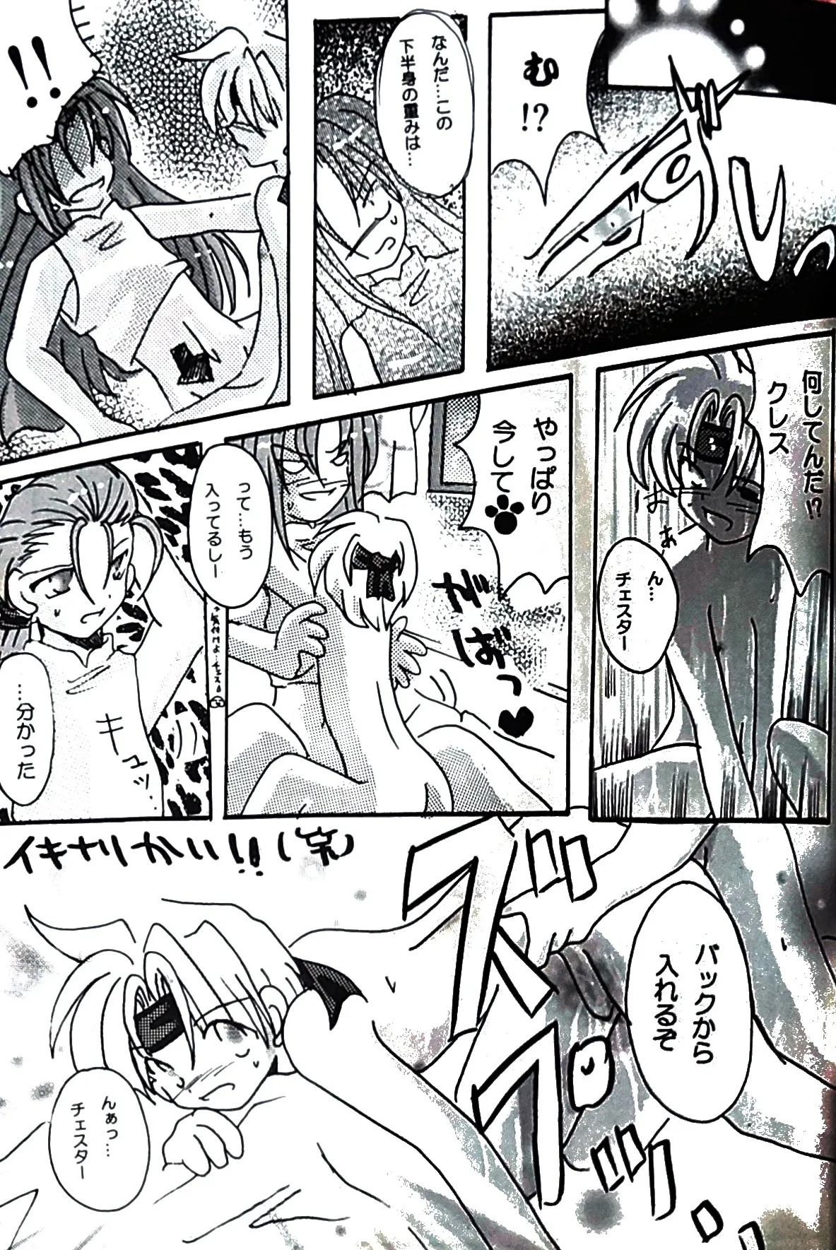 หน้า 13