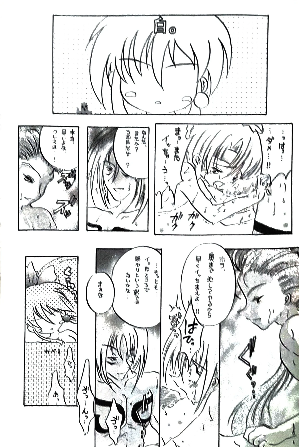 หน้า 25