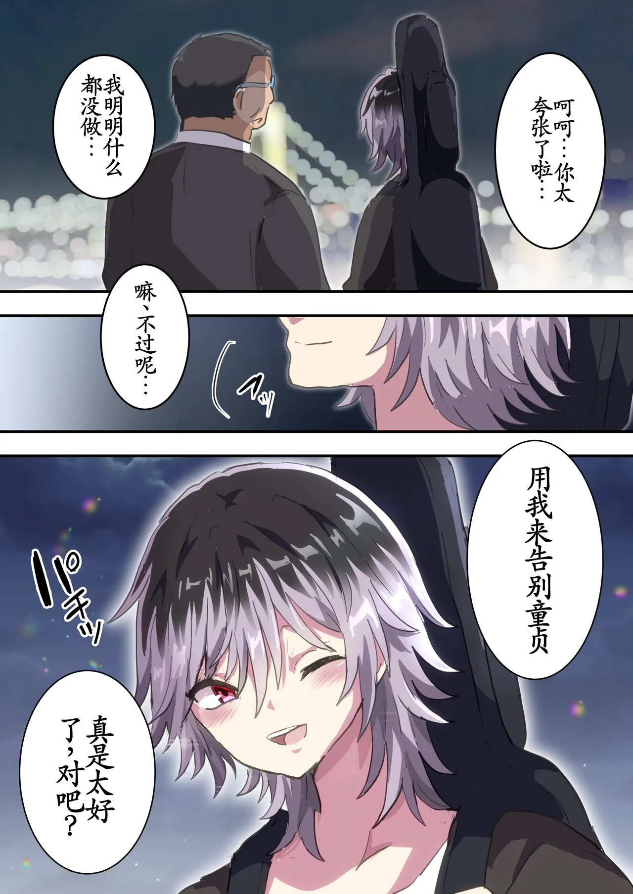 หน้า 19