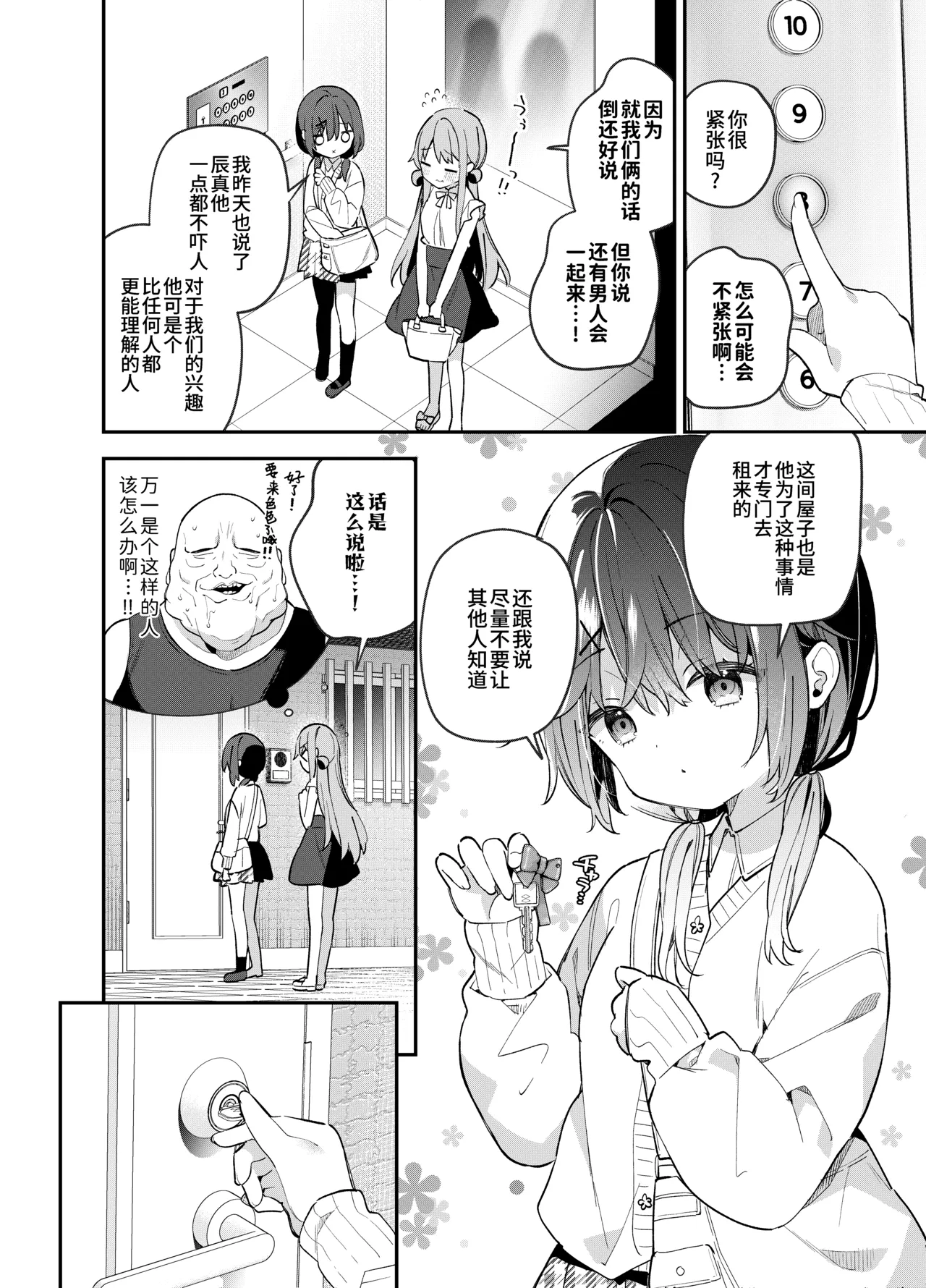 หน้า 11