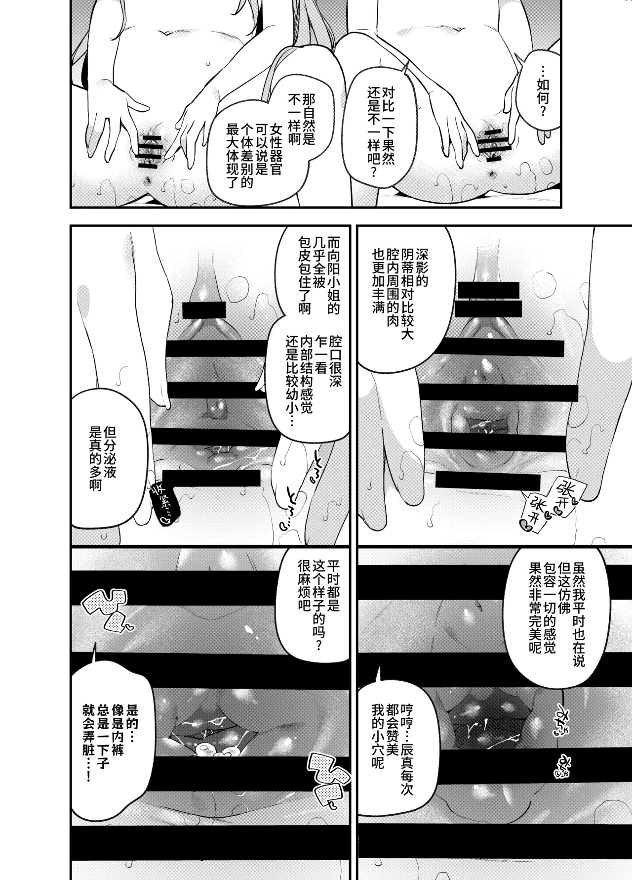 หน้า 21