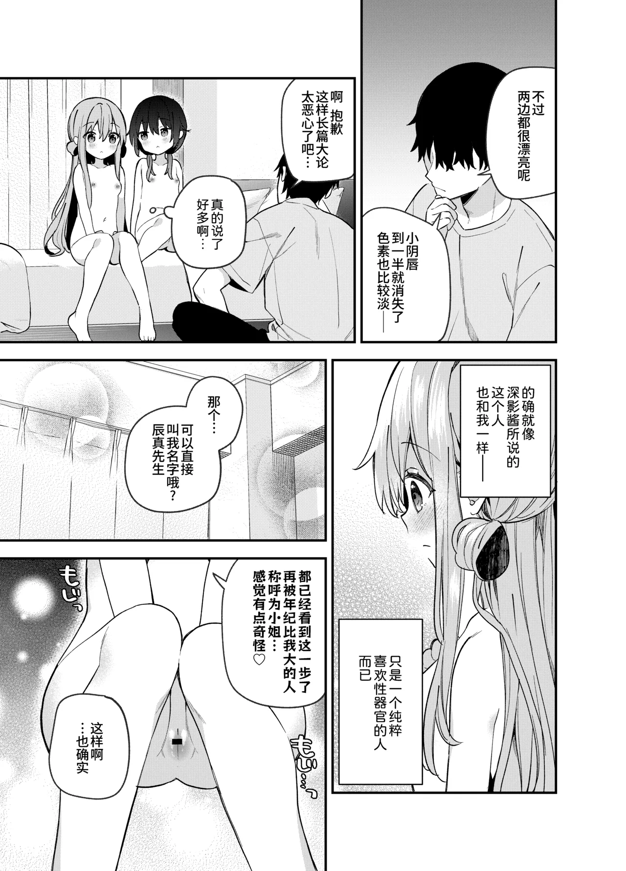 หน้า 22
