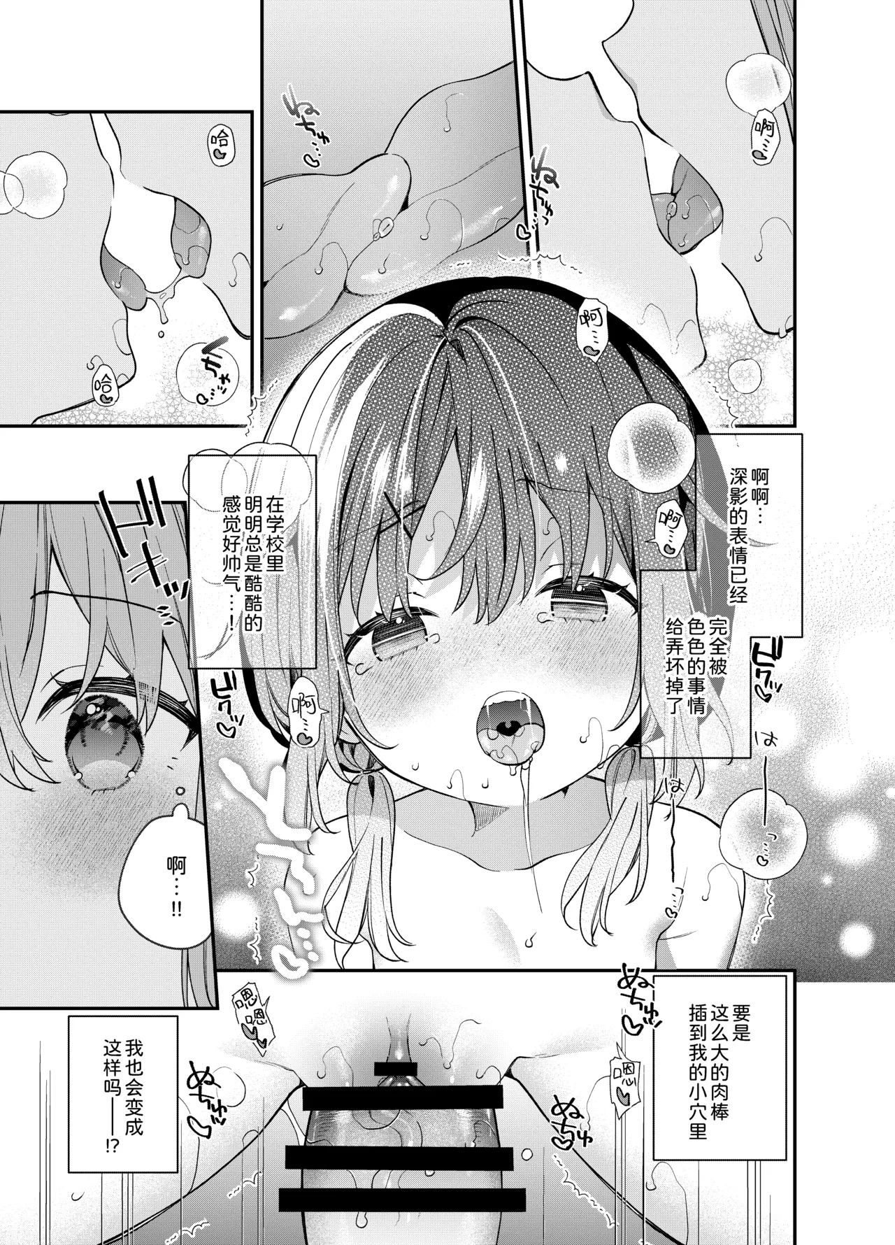 หน้า 36