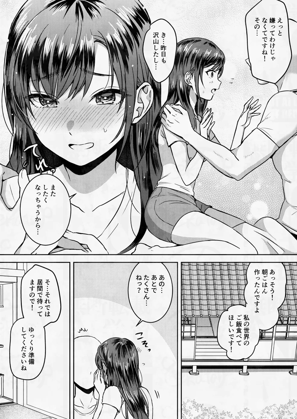 หน้า 7