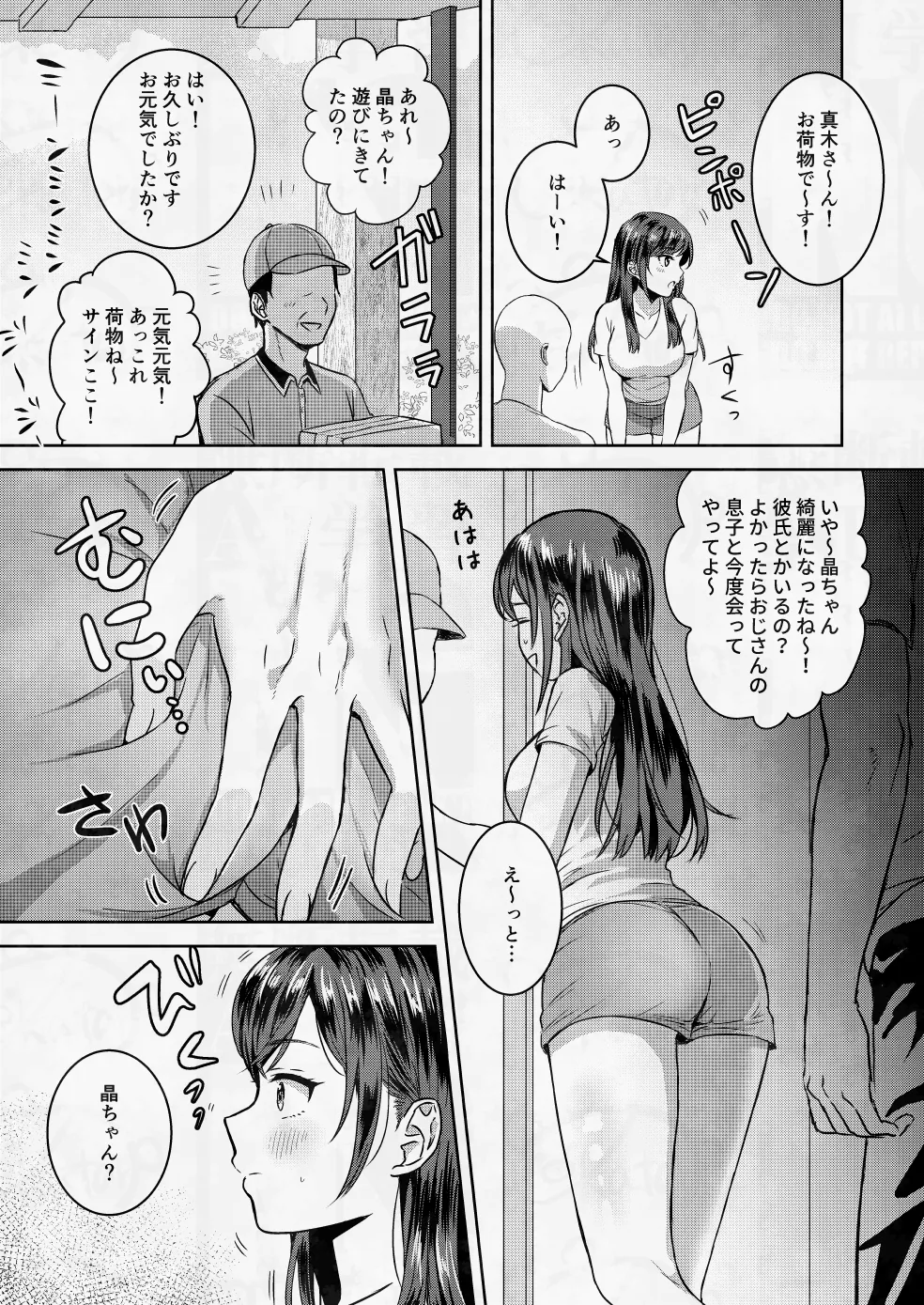 หน้า 9