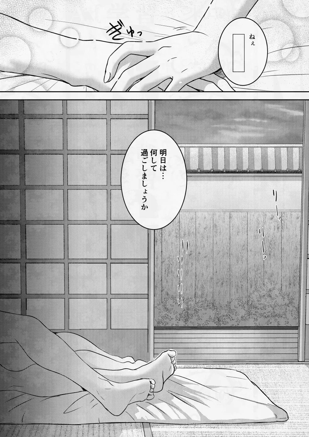 หน้า 27