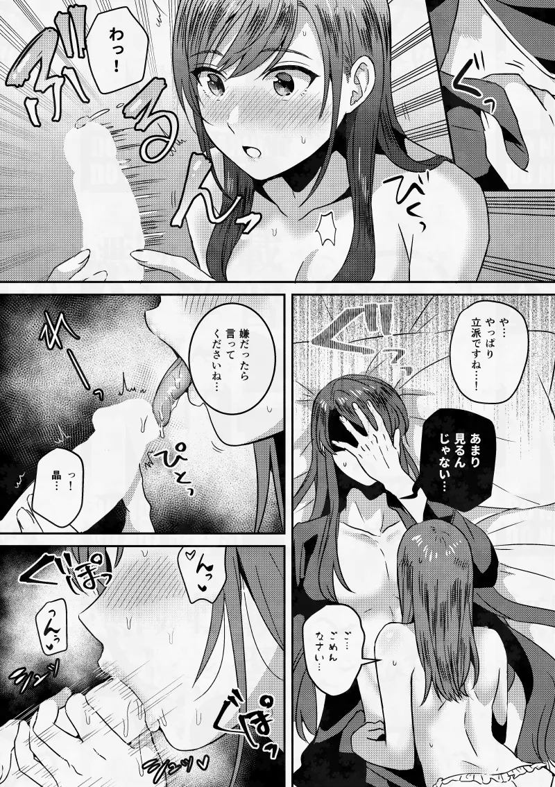 หน้า 18