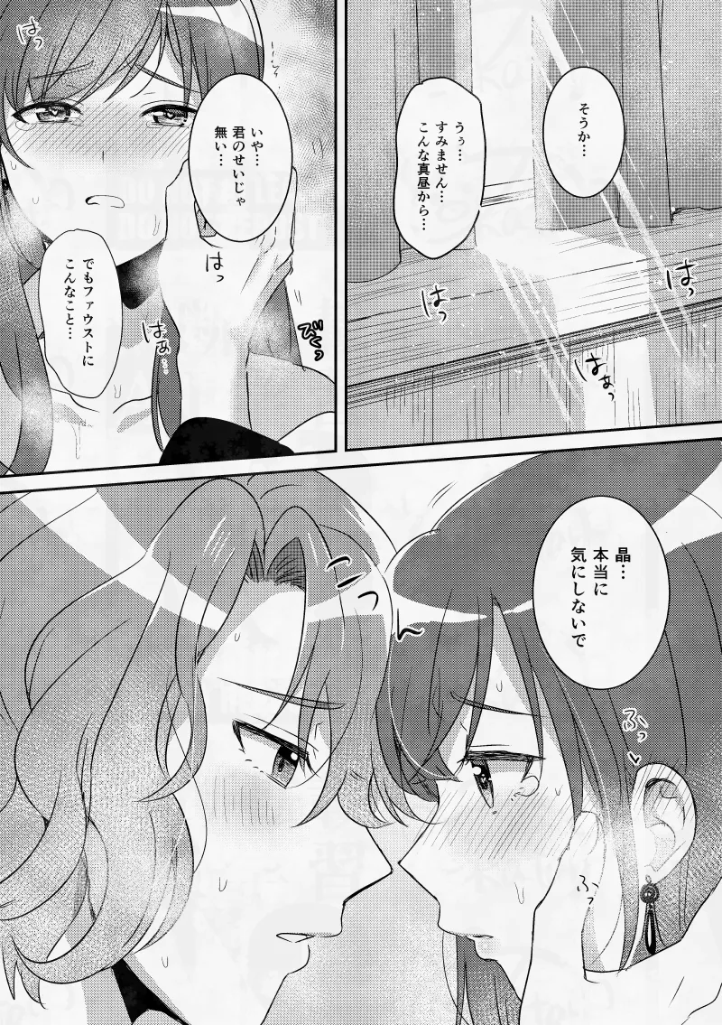 หน้า 17