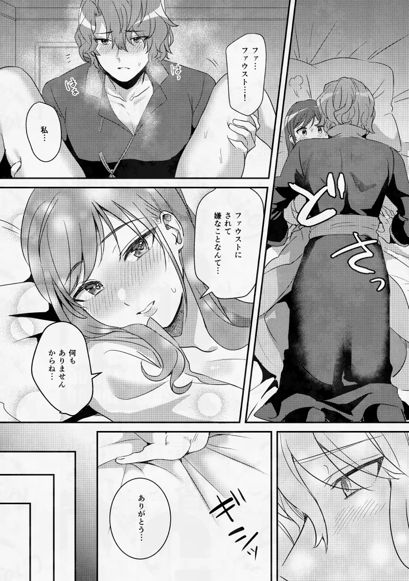 หน้า 19