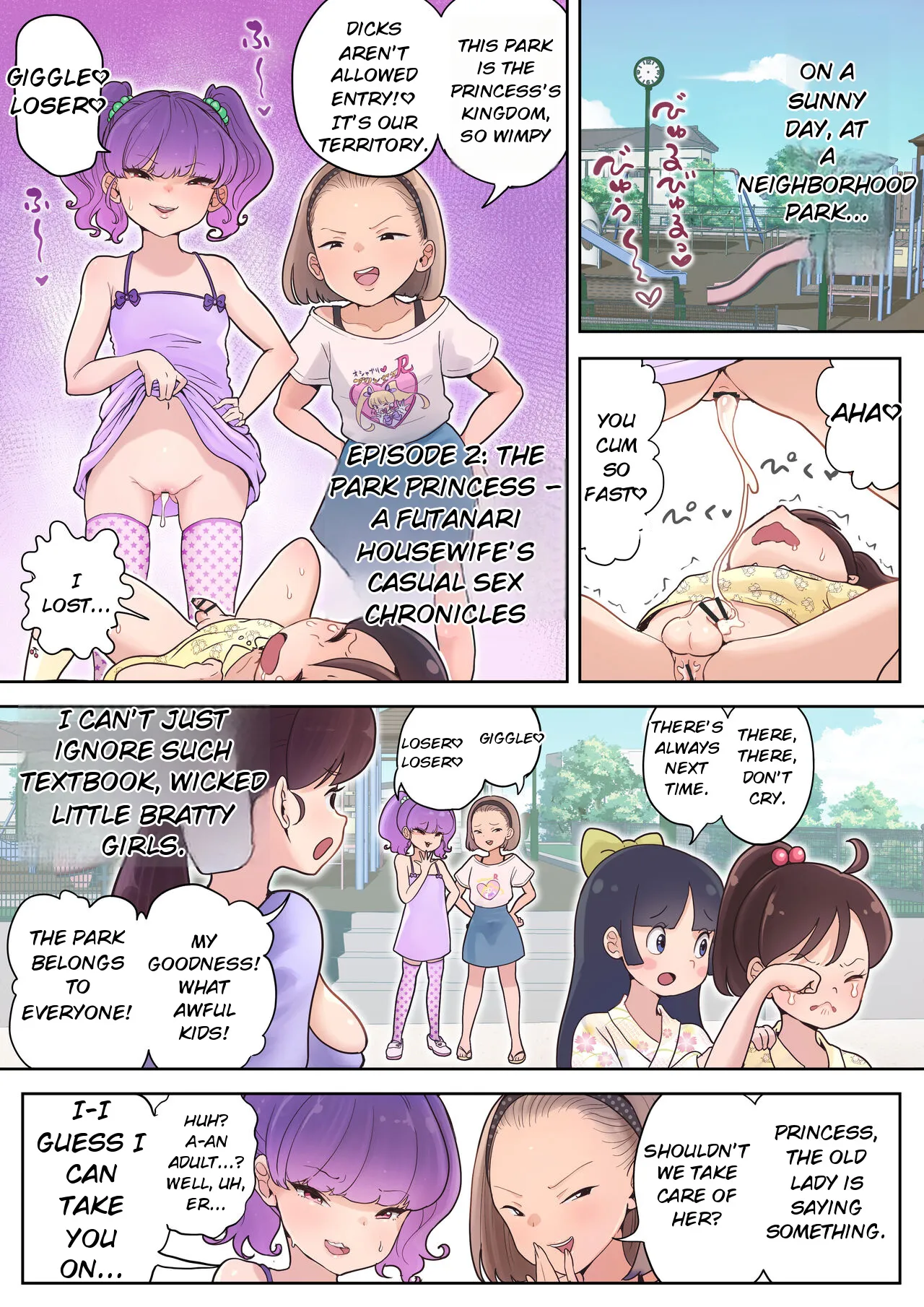 หน้า 8