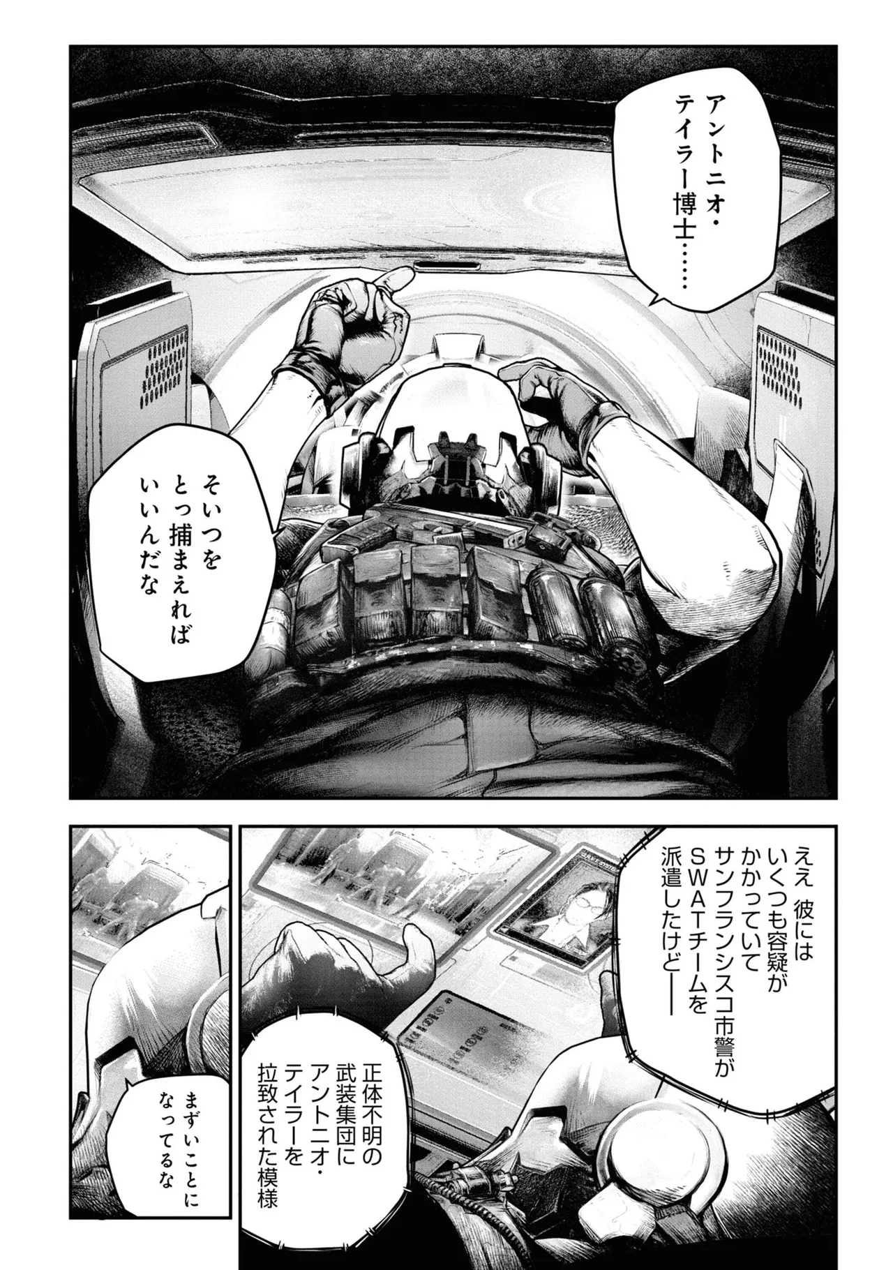 หน้า 25
