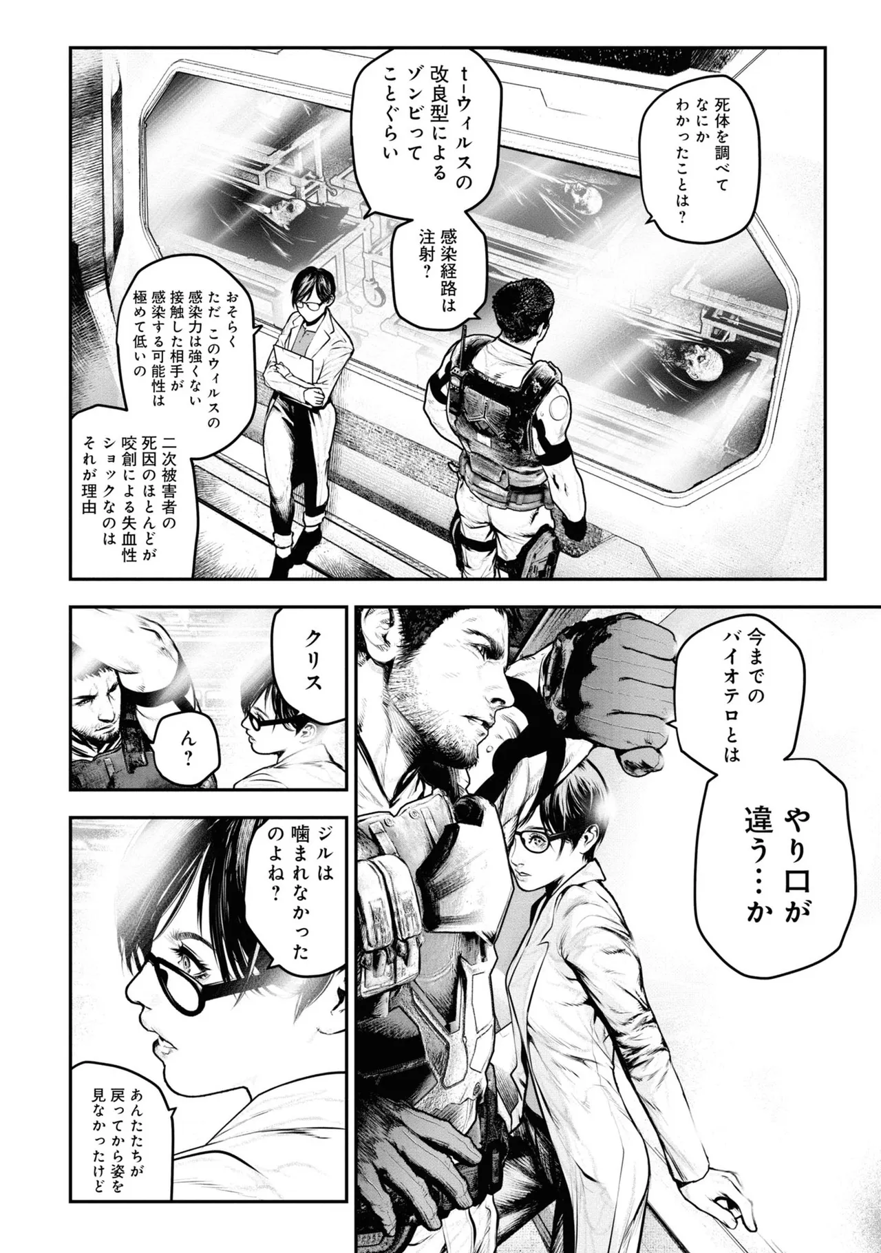 หน้า 33